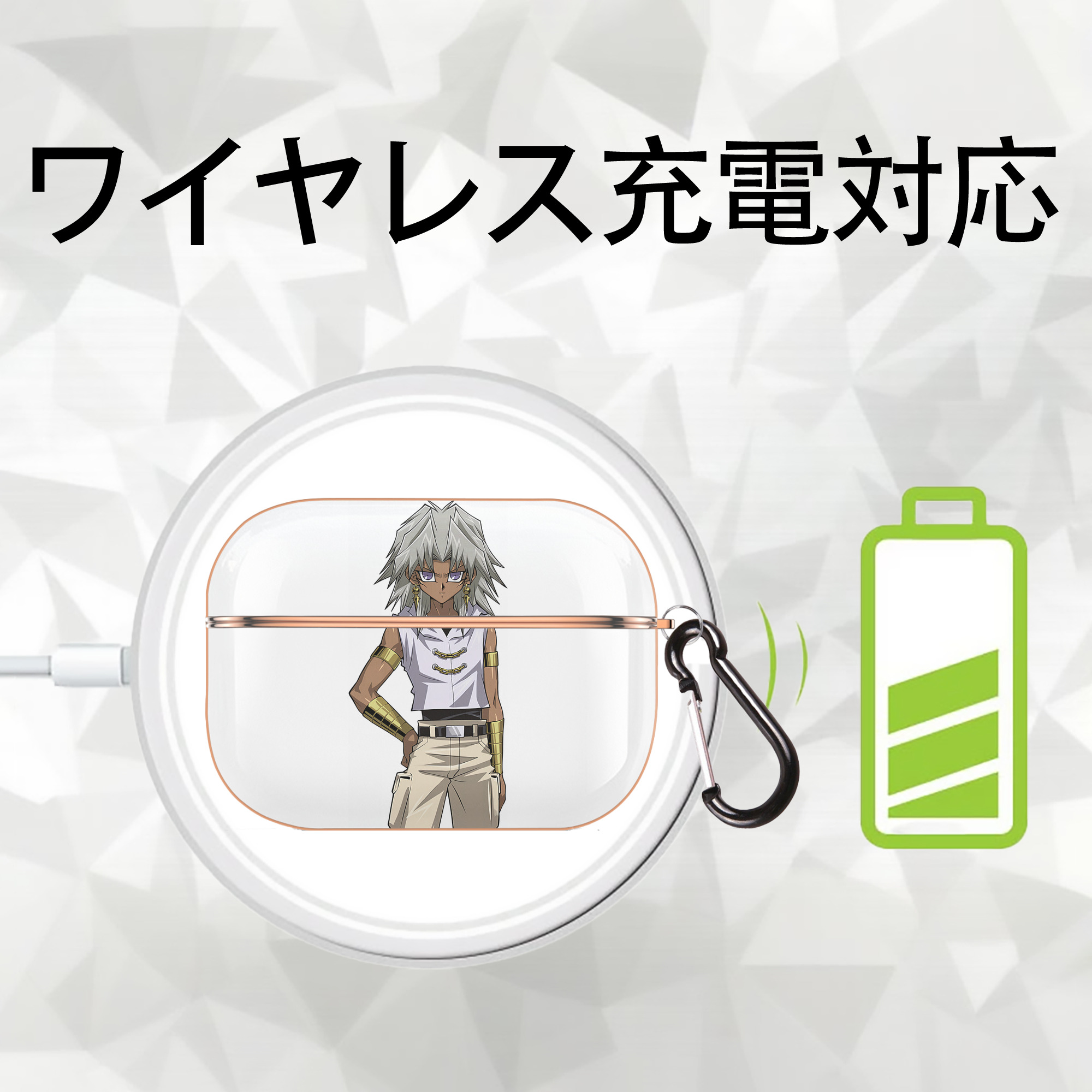 遊☆戯☆王 Yu-Gi-Oh! 【AirPods Pro用】ハードシェル保護ケース｜耐衝撃・防指紋・カラビナ付き商品仕様