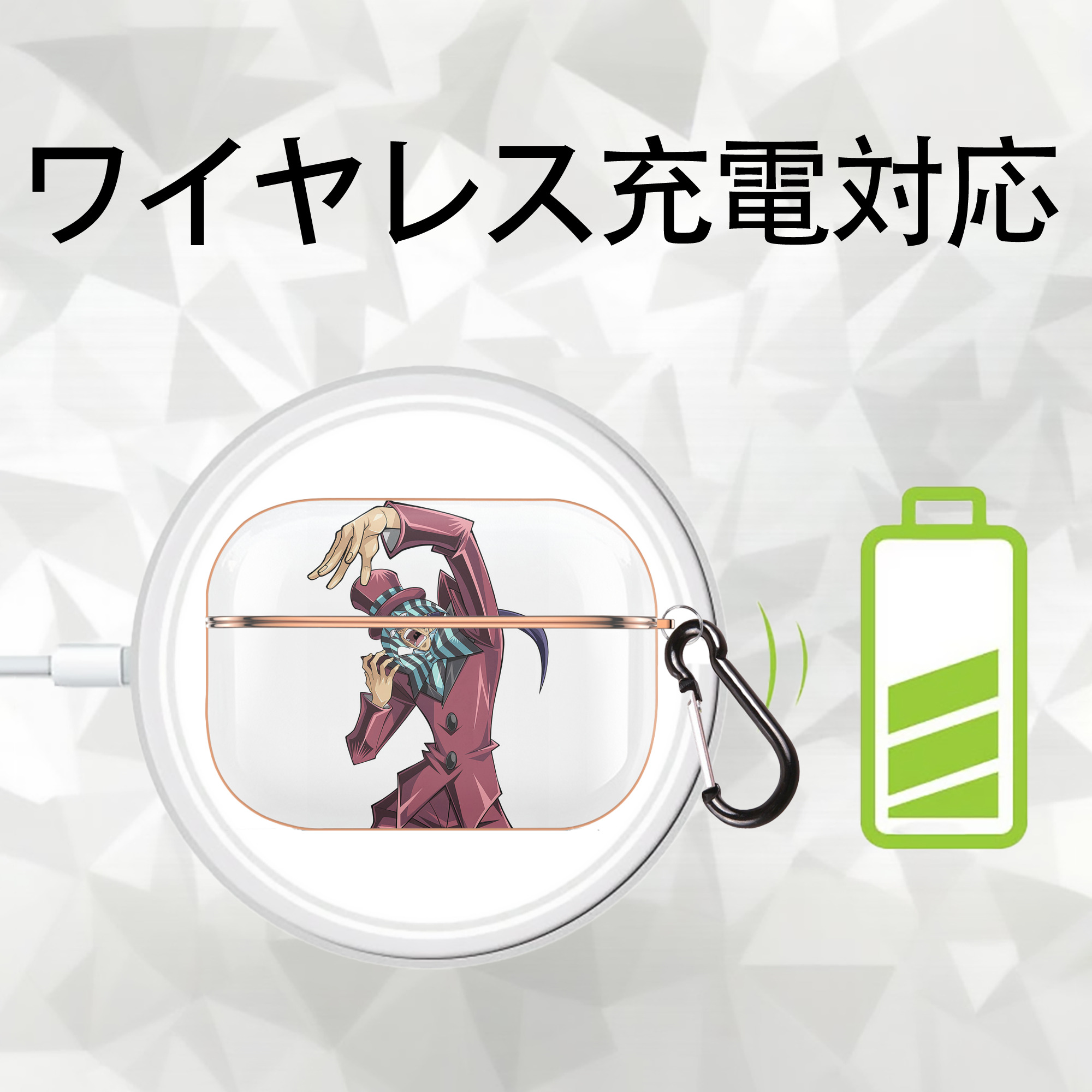 遊☆戯☆王 Yu-Gi-Oh! 【AirPods Pro用】ハードシェル保護ケース｜耐衝撃・防指紋・カラビナ付き商品仕様