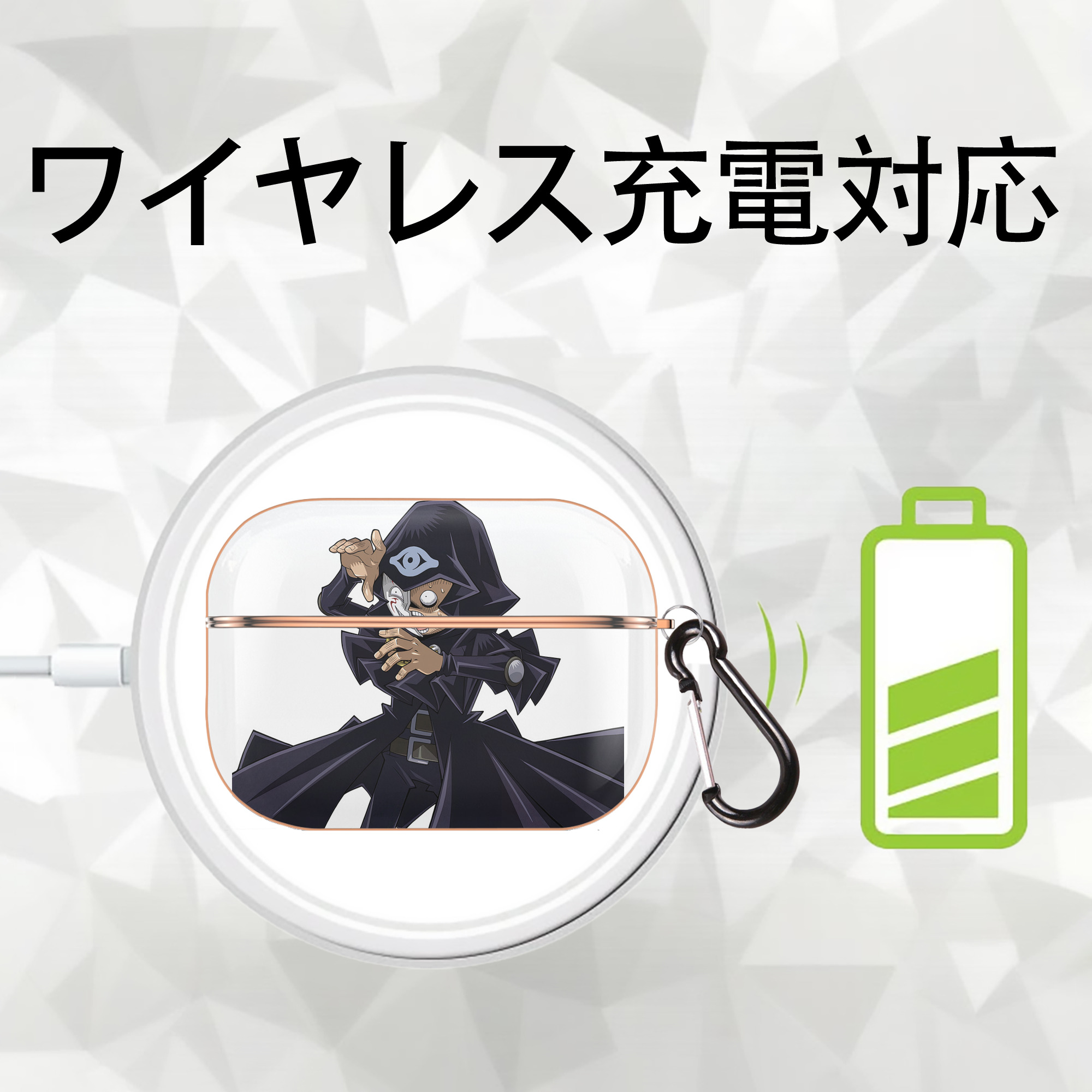 遊☆戯☆王 Yu-Gi-Oh! 【AirPods Pro用】ハードシェル保護ケース｜耐衝撃・防指紋・カラビナ付き商品仕様