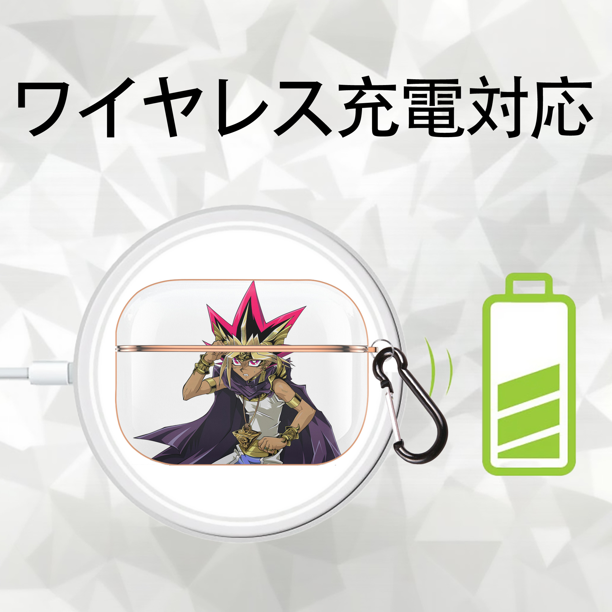 遊☆戯☆王 Yu-Gi-Oh! 【AirPods Pro用】ハードシェル保護ケース｜耐衝撃・防指紋・カラビナ付き商品仕様