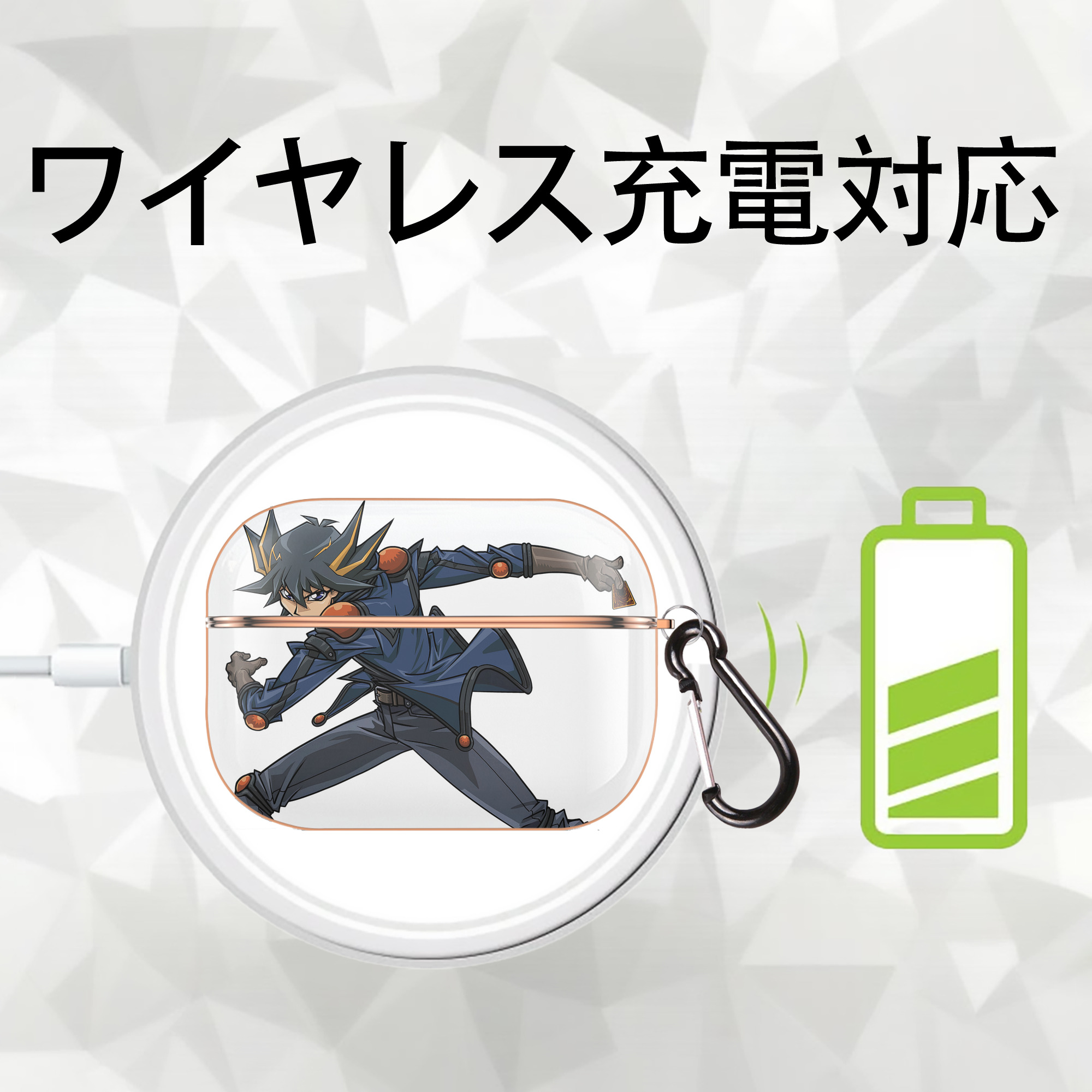 遊☆戯☆王 Yu-Gi-Oh! 【AirPods Pro用】ハードシェル保護ケース｜耐衝撃・防指紋・カラビナ付き商品仕様