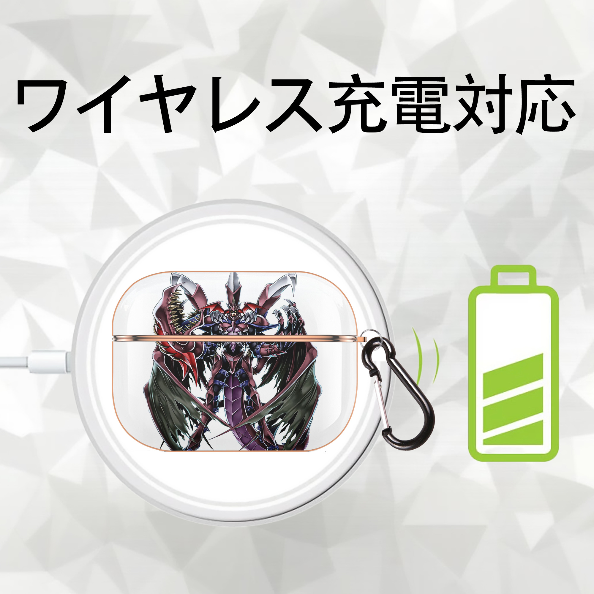 遊☆戯☆王 Yu-Gi-Oh! 【AirPods Pro用】ハードシェル保護ケース｜耐衝撃・防指紋・カラビナ付き商品仕様