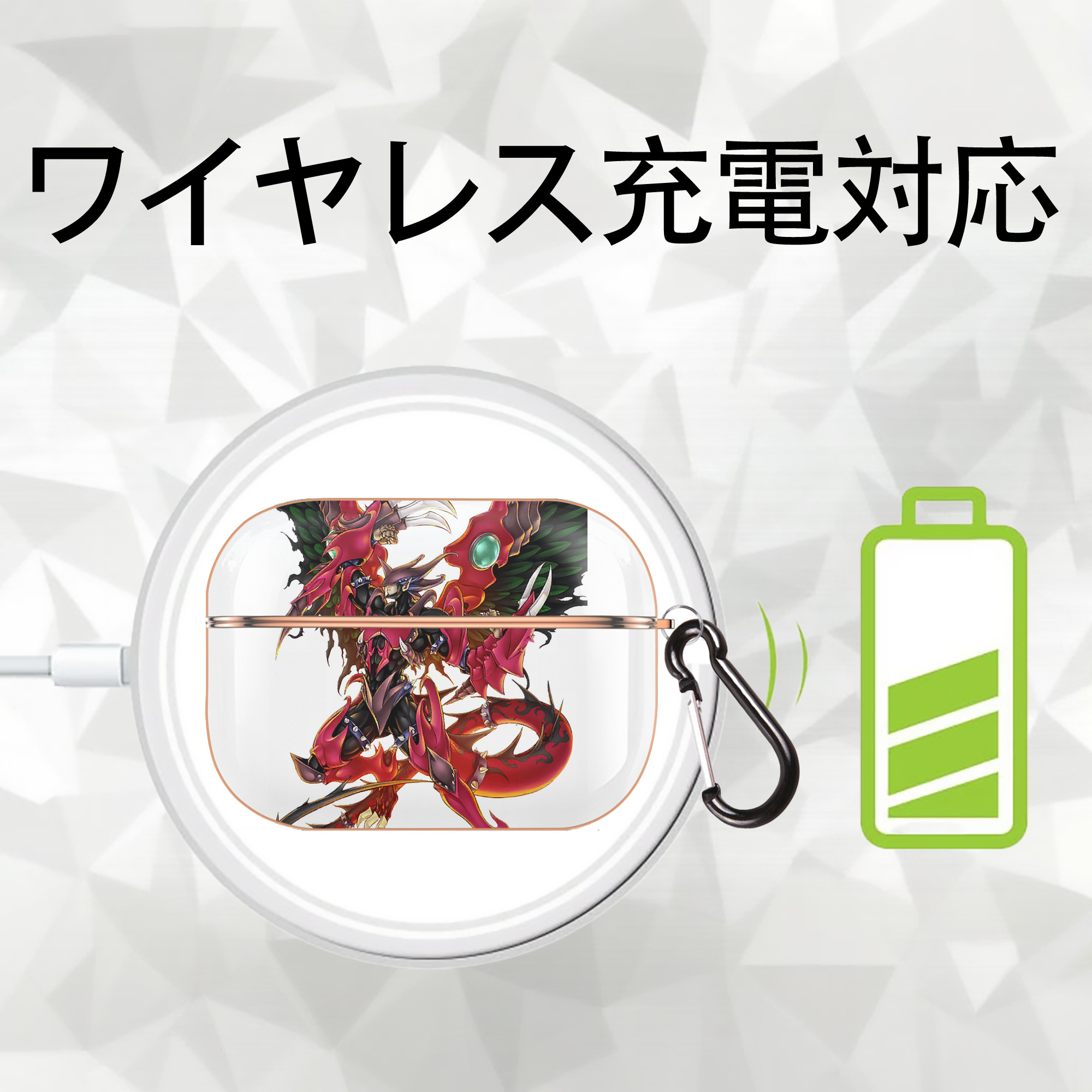遊☆戯☆王 Yu-Gi-Oh! 【AirPods Pro用】ハードシェル保護ケース｜耐衝撃・防指紋・カラビナ付き商品仕様