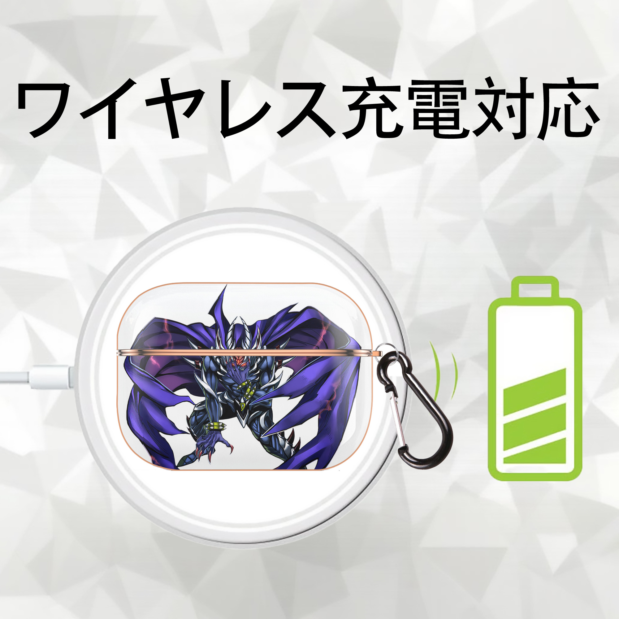 遊☆戯☆王 Yu-Gi-Oh! 【AirPods Pro用】ハードシェル保護ケース｜耐衝撃・防指紋・カラビナ付き商品仕様
