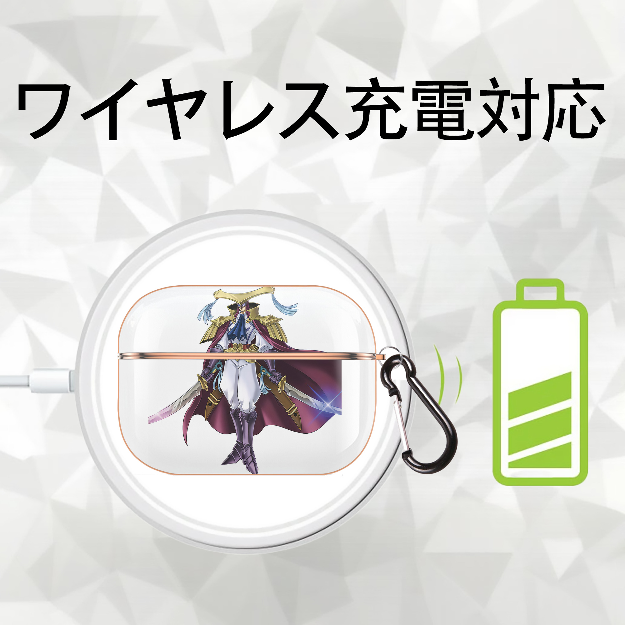 遊☆戯☆王 Yu-Gi-Oh! 【AirPods Pro用】ハードシェル保護ケース｜耐衝撃・防指紋・カラビナ付き商品仕様