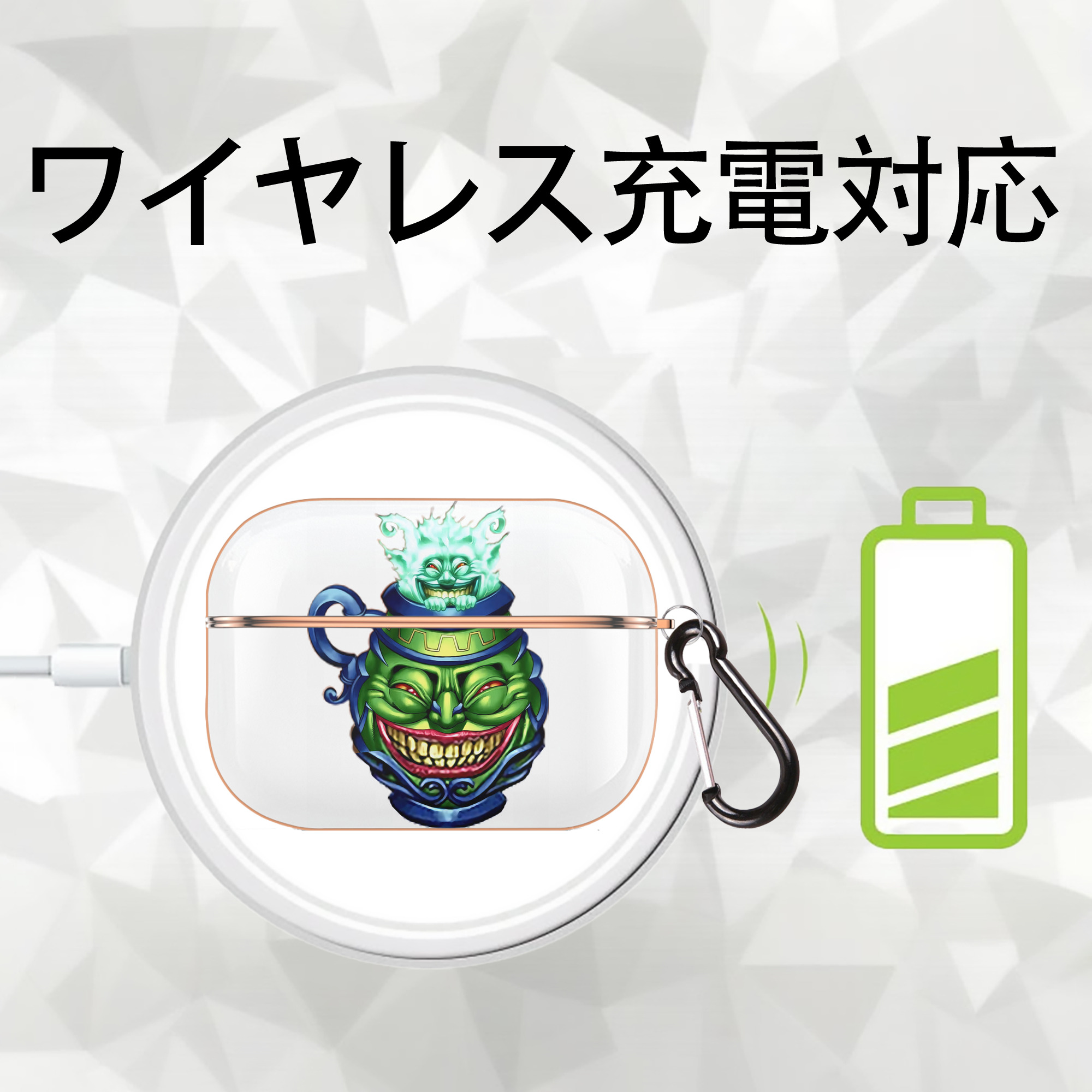 遊☆戯☆王 Yu-Gi-Oh! 【AirPods Pro用】ハードシェル保護ケース｜耐衝撃・防指紋・カラビナ付き商品仕様