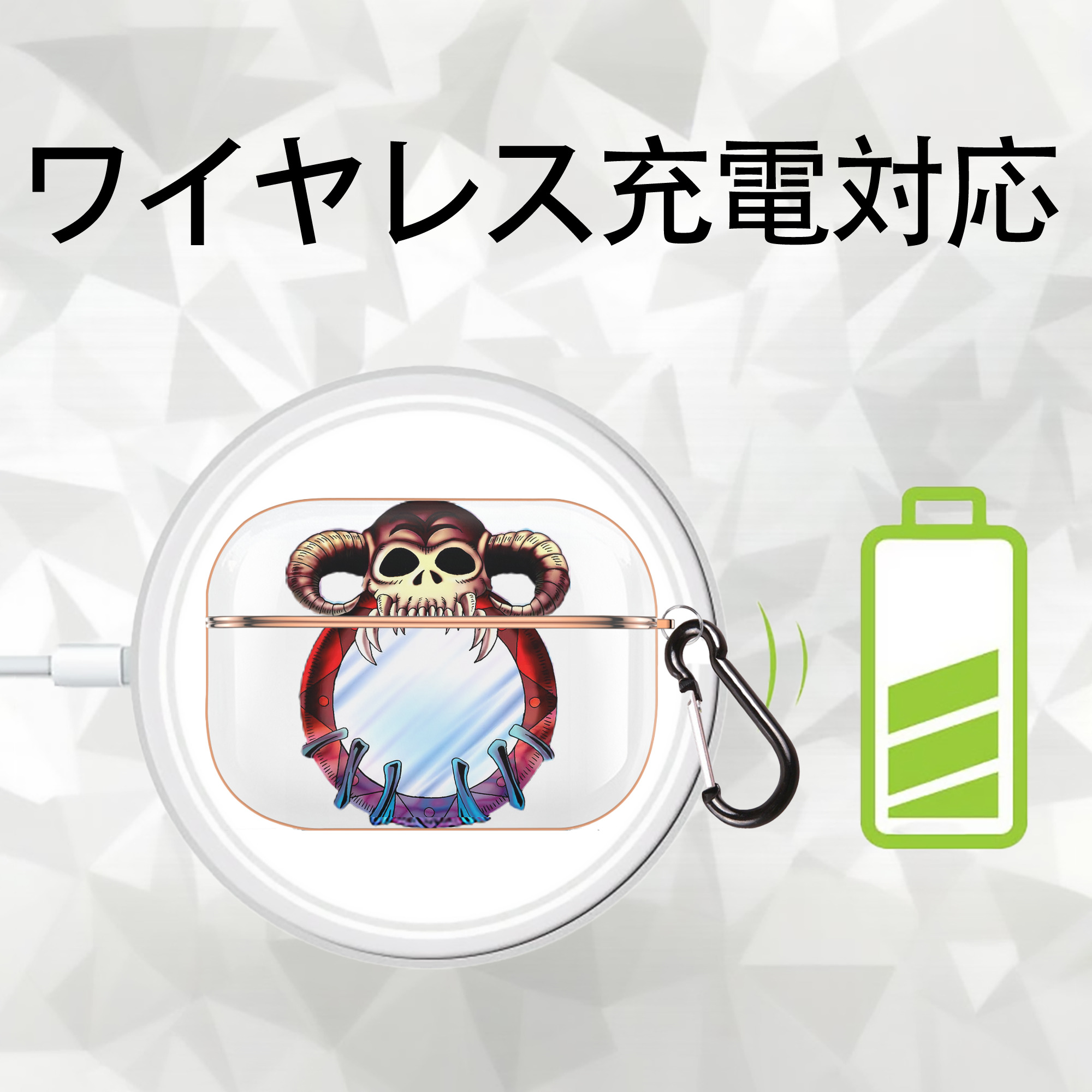 遊☆戯☆王 Yu-Gi-Oh! 【AirPods Pro用】ハードシェル保護ケース｜耐衝撃・防指紋・カラビナ付き商品仕様
