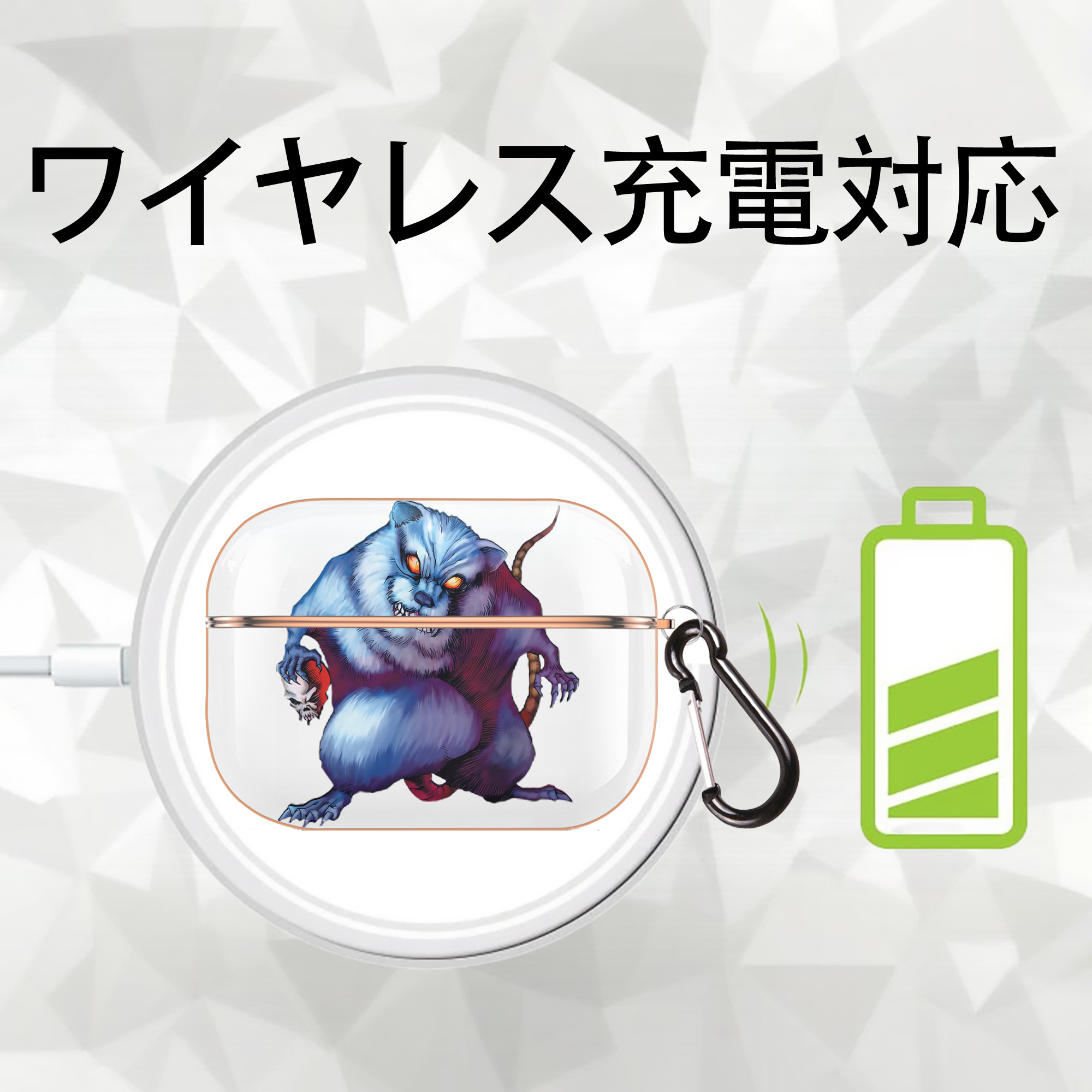 遊☆戯☆王 Yu-Gi-Oh! 【AirPods Pro用】ハードシェル保護ケース｜耐衝撃・防指紋・カラビナ付き商品仕様