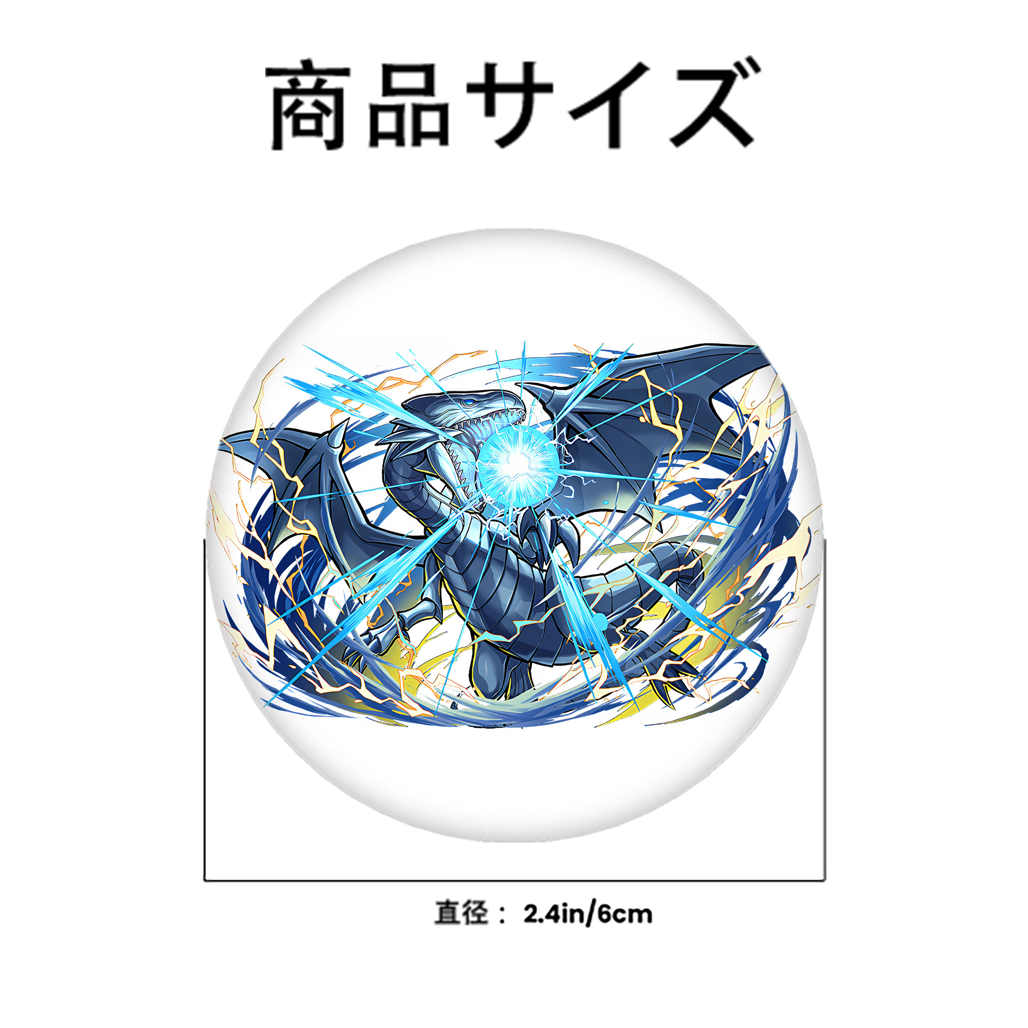 遊☆戯☆王 Yu-Gi-Oh! 6cm 缶バッジ 複数セット