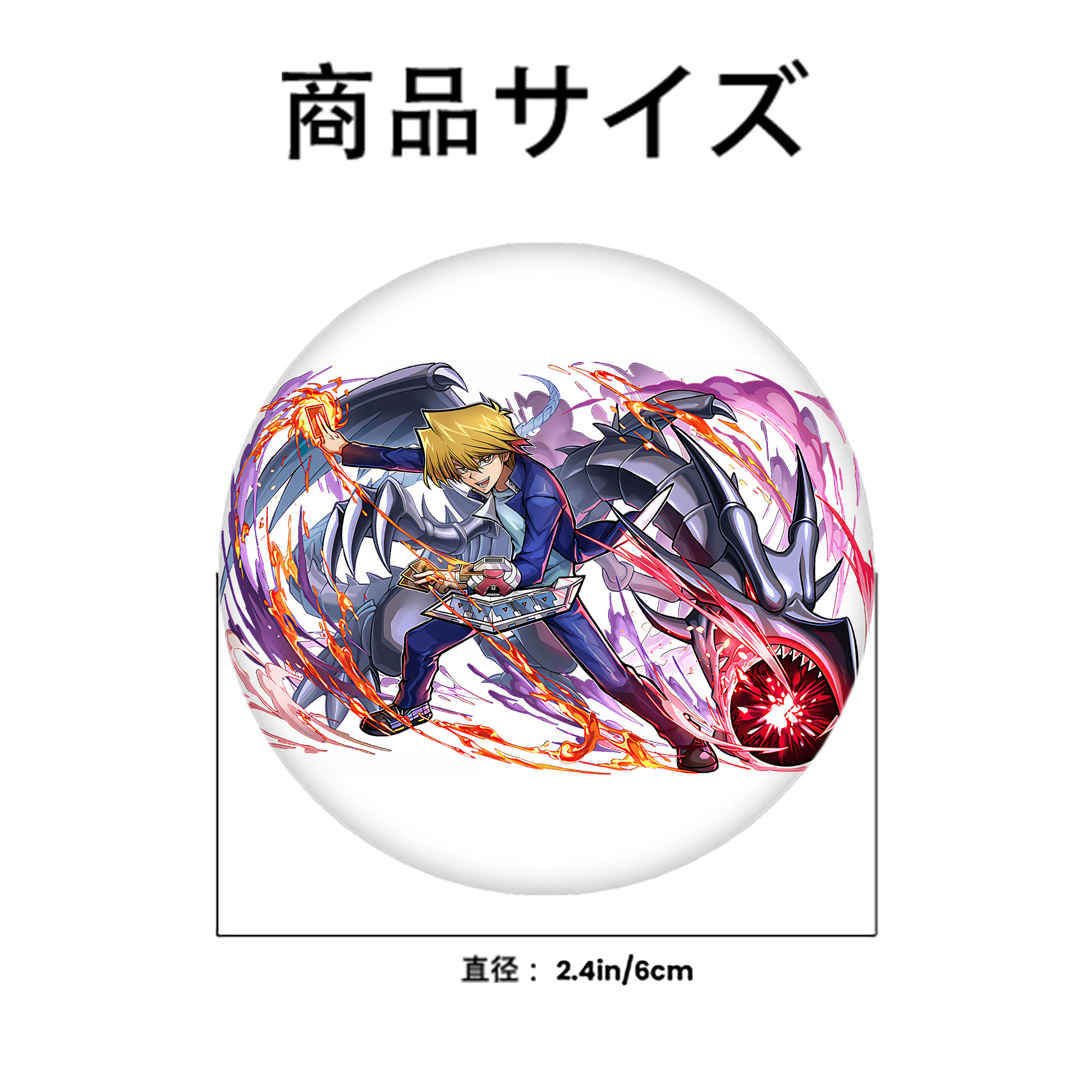 遊☆戯☆王 Yu-Gi-Oh! 6cm 缶バッジ 複数セット