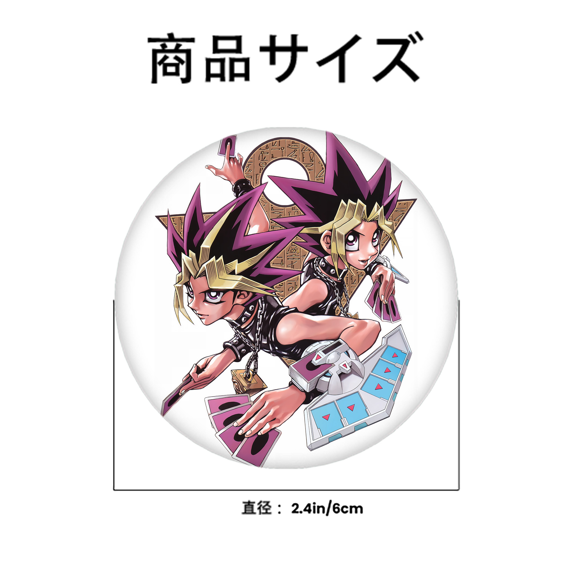 遊☆戯☆王 Yu-Gi-Oh! 6cm 缶バッジ 複数セット