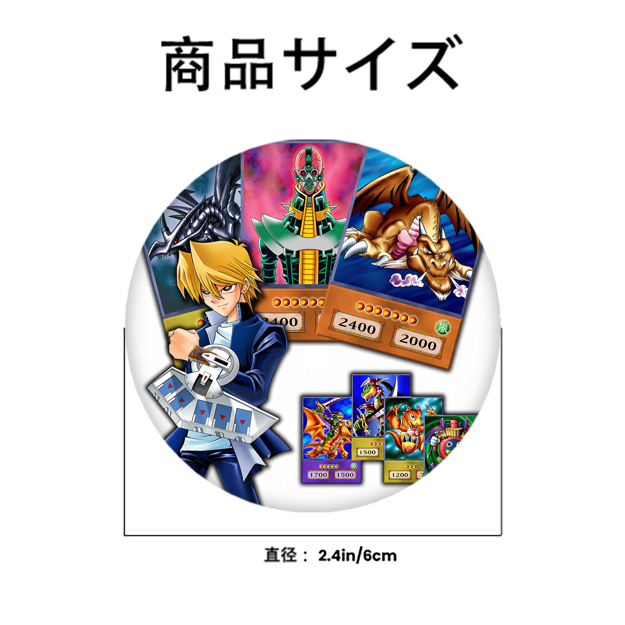 遊☆戯☆王 Yu-Gi-Oh! 6cm 缶バッジ 複数セット