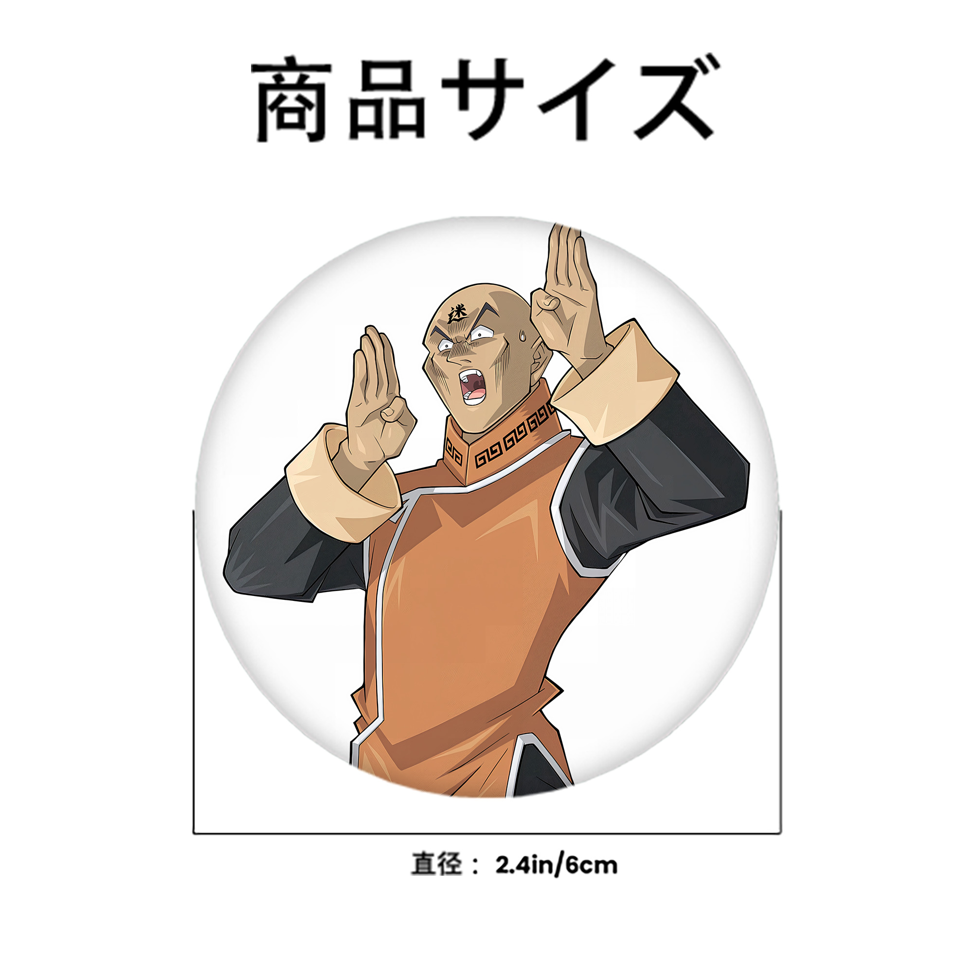 遊☆戯☆王 Yu-Gi-Oh! 6cm 缶バッジ 複数セット