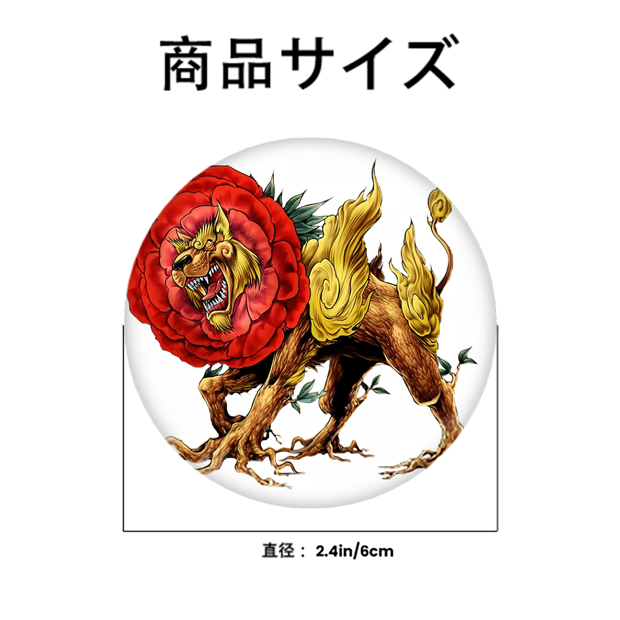 遊☆戯☆王 Yu-Gi-Oh! 6cm 缶バッジ 複数セット