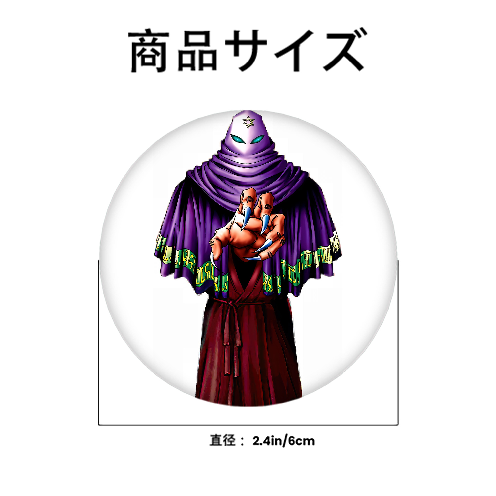 遊☆戯☆王 Yu-Gi-Oh! 6cm 缶バッジ 複数セット