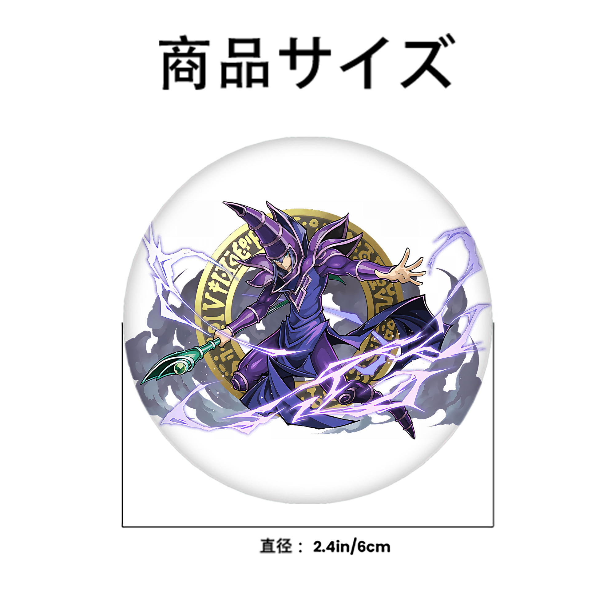 遊☆戯☆王 Yu-Gi-Oh! 6cm 缶バッジ 複数セット