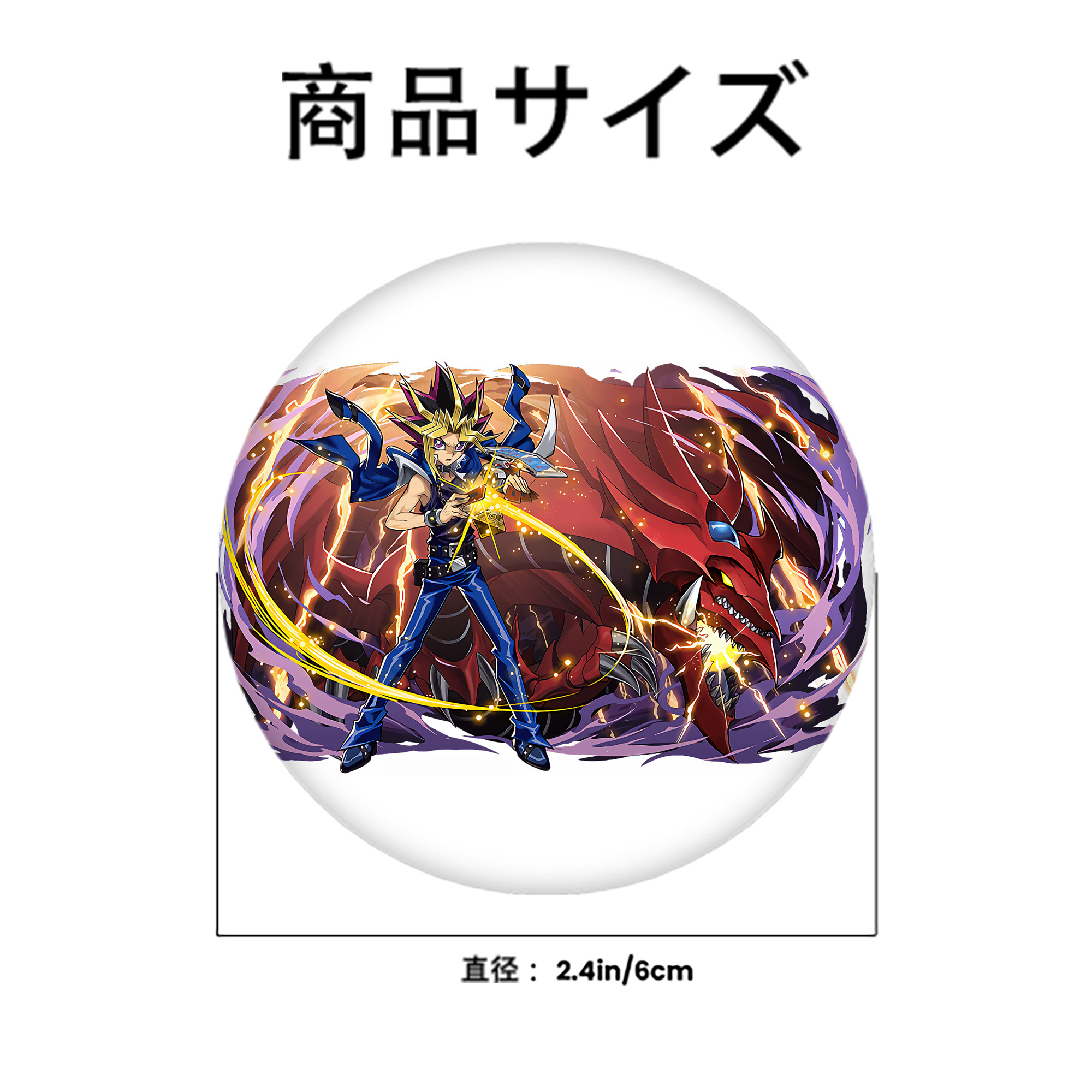 遊☆戯☆王 Yu-Gi-Oh! 6cm 缶バッジ 複数セット