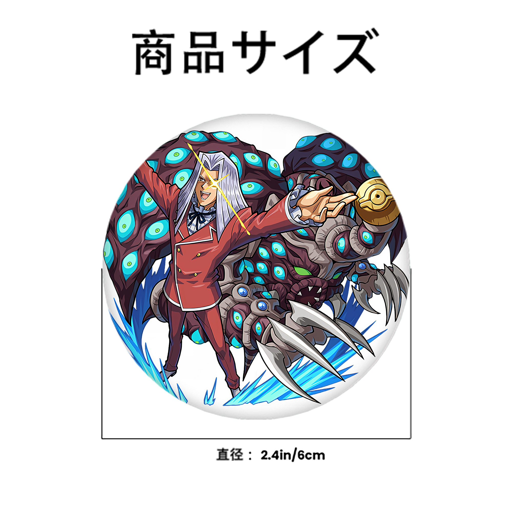 遊☆戯☆王 Yu-Gi-Oh! 6cm 缶バッジ 複数セット