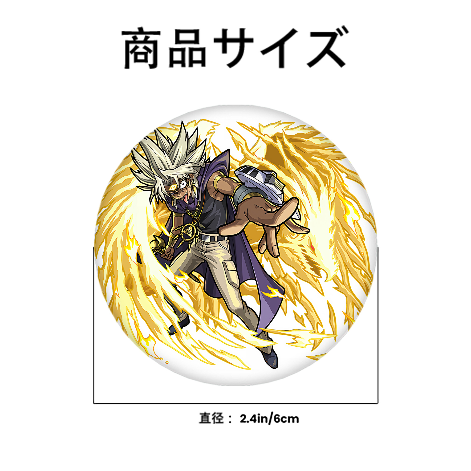 遊☆戯☆王 Yu-Gi-Oh! 6cm 缶バッジ 複数セット