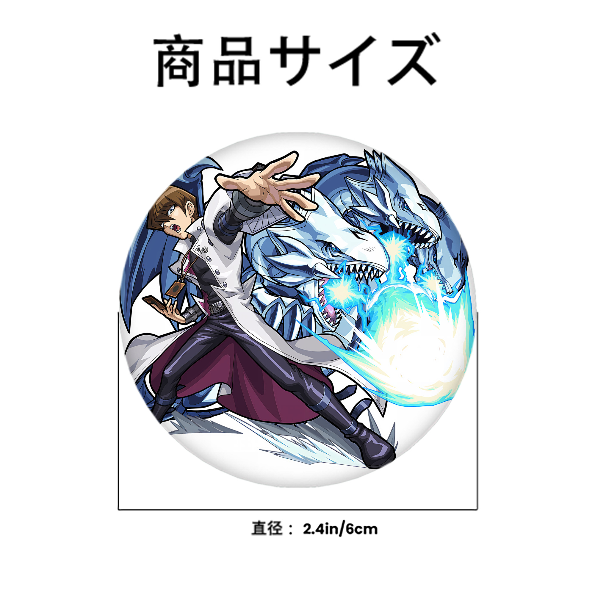 遊☆戯☆王 Yu-Gi-Oh! 6cm 缶バッジ 複数セット