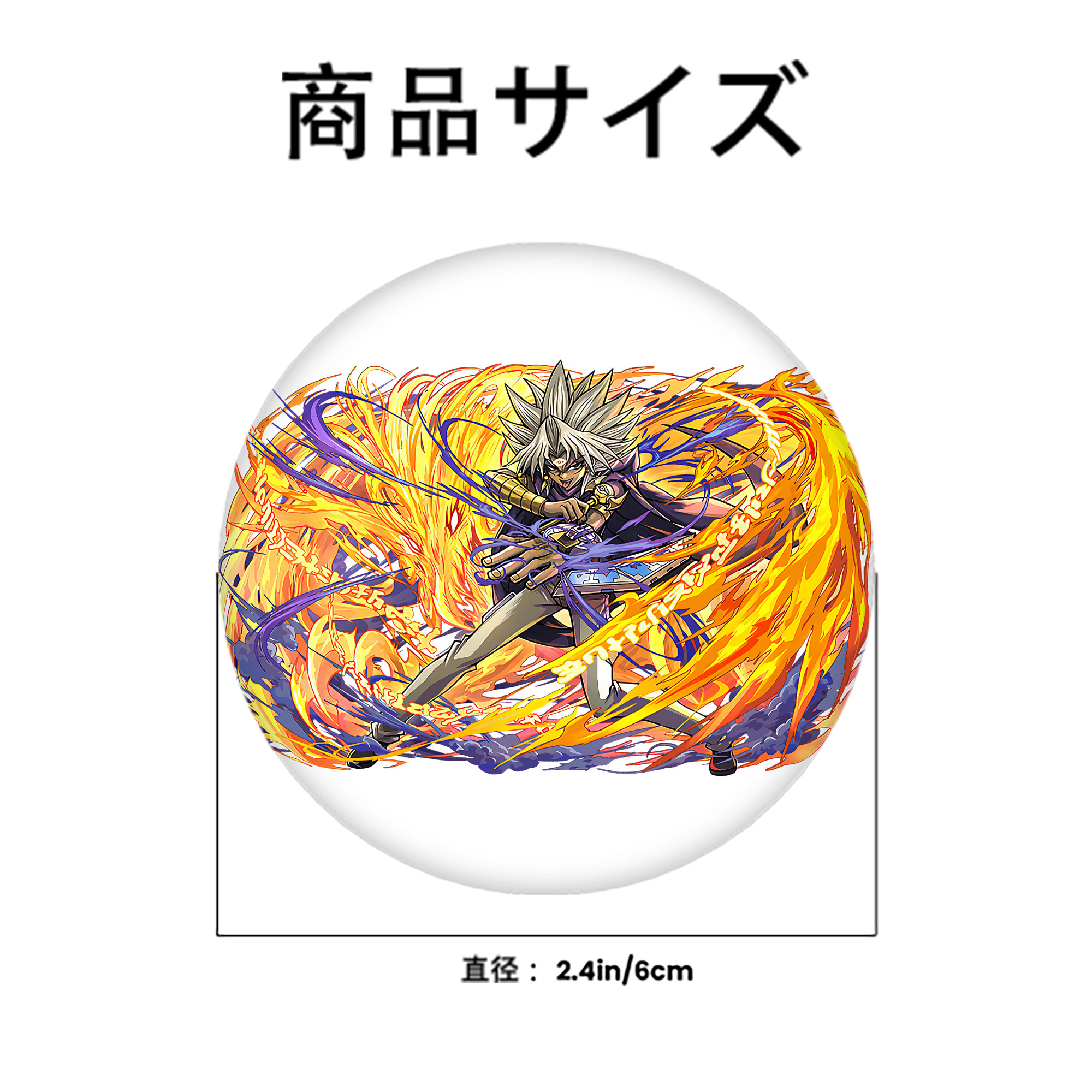 遊☆戯☆王 Yu-Gi-Oh! 6cm 缶バッジ 複数セット
