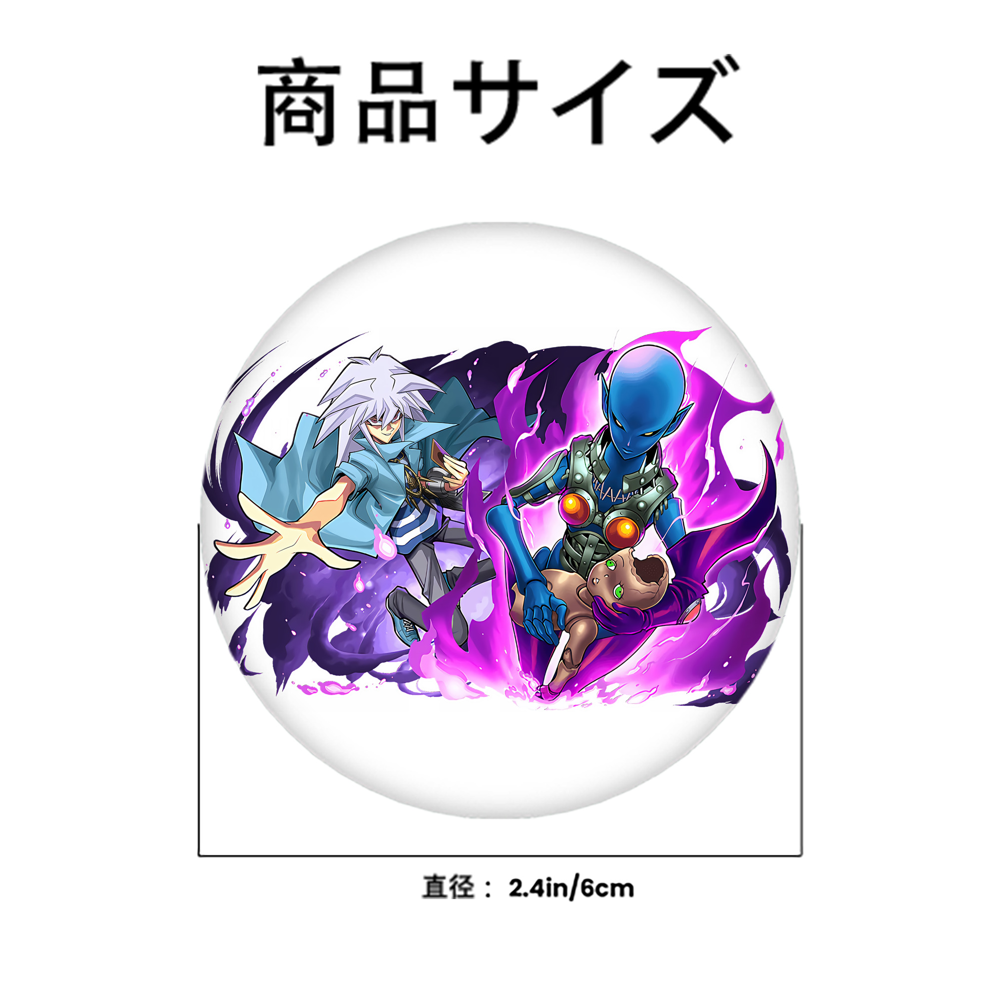 遊☆戯☆王 Yu-Gi-Oh! 6cm 缶バッジ 複数セット