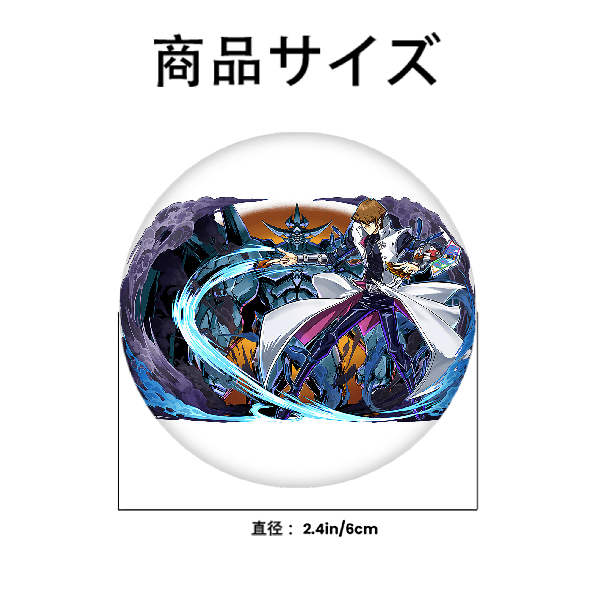 遊☆戯☆王 Yu-Gi-Oh! 6cm 缶バッジ 複数セット