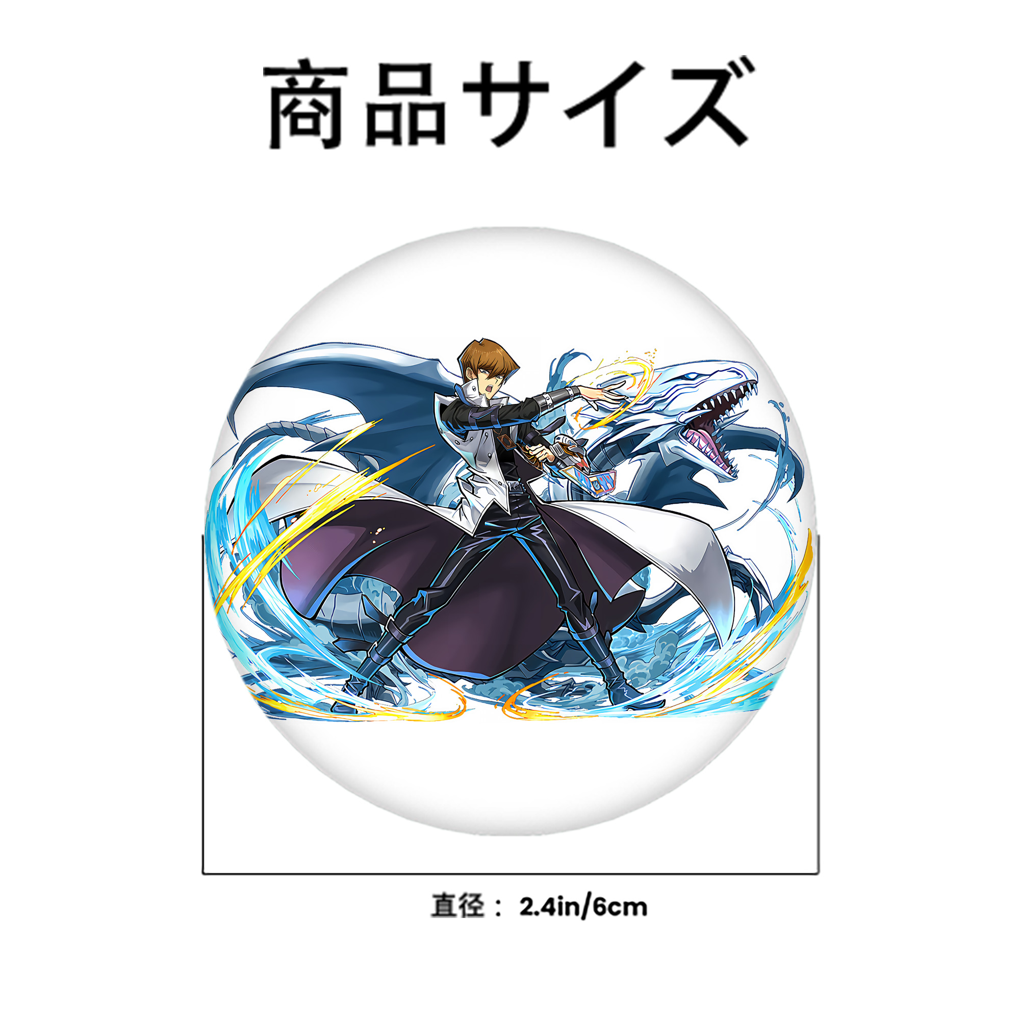 遊☆戯☆王 Yu-Gi-Oh! 6cm 缶バッジ 複数セット