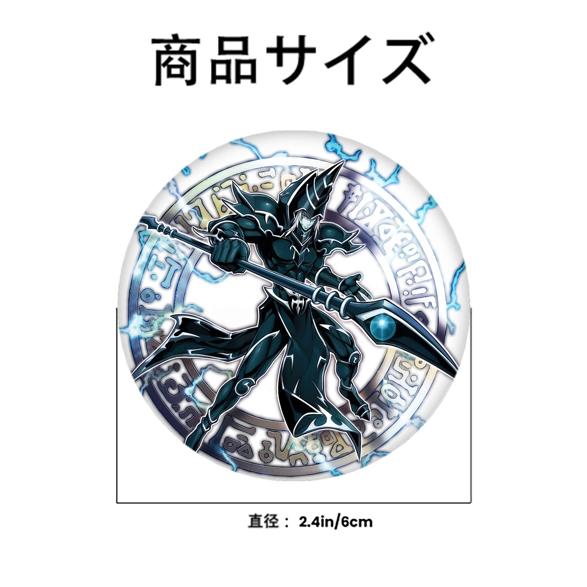 遊☆戯☆王 Yu-Gi-Oh! 6cm 缶バッジ 複数セット