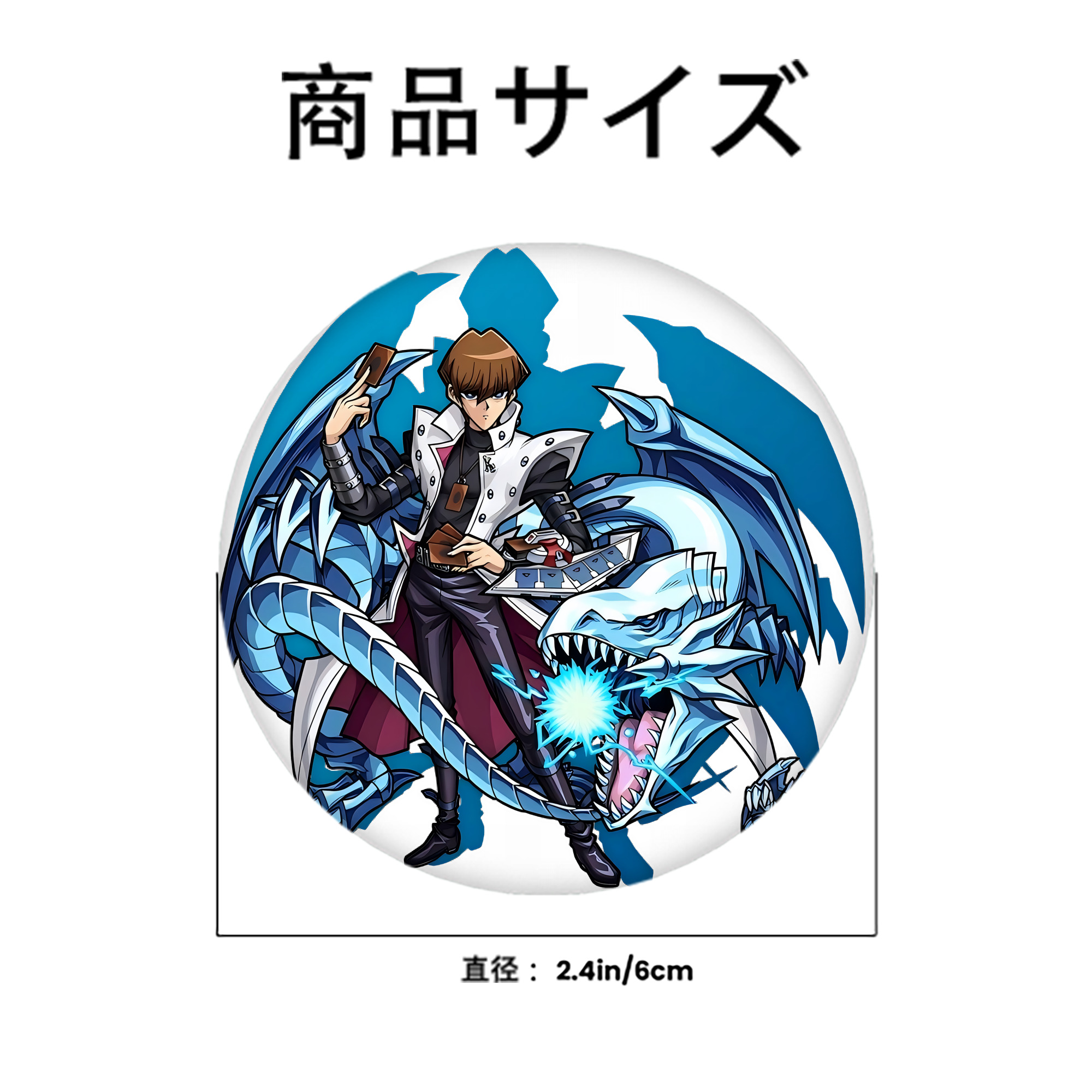 遊☆戯☆王 Yu-Gi-Oh! 6cm 缶バッジ 複数セット