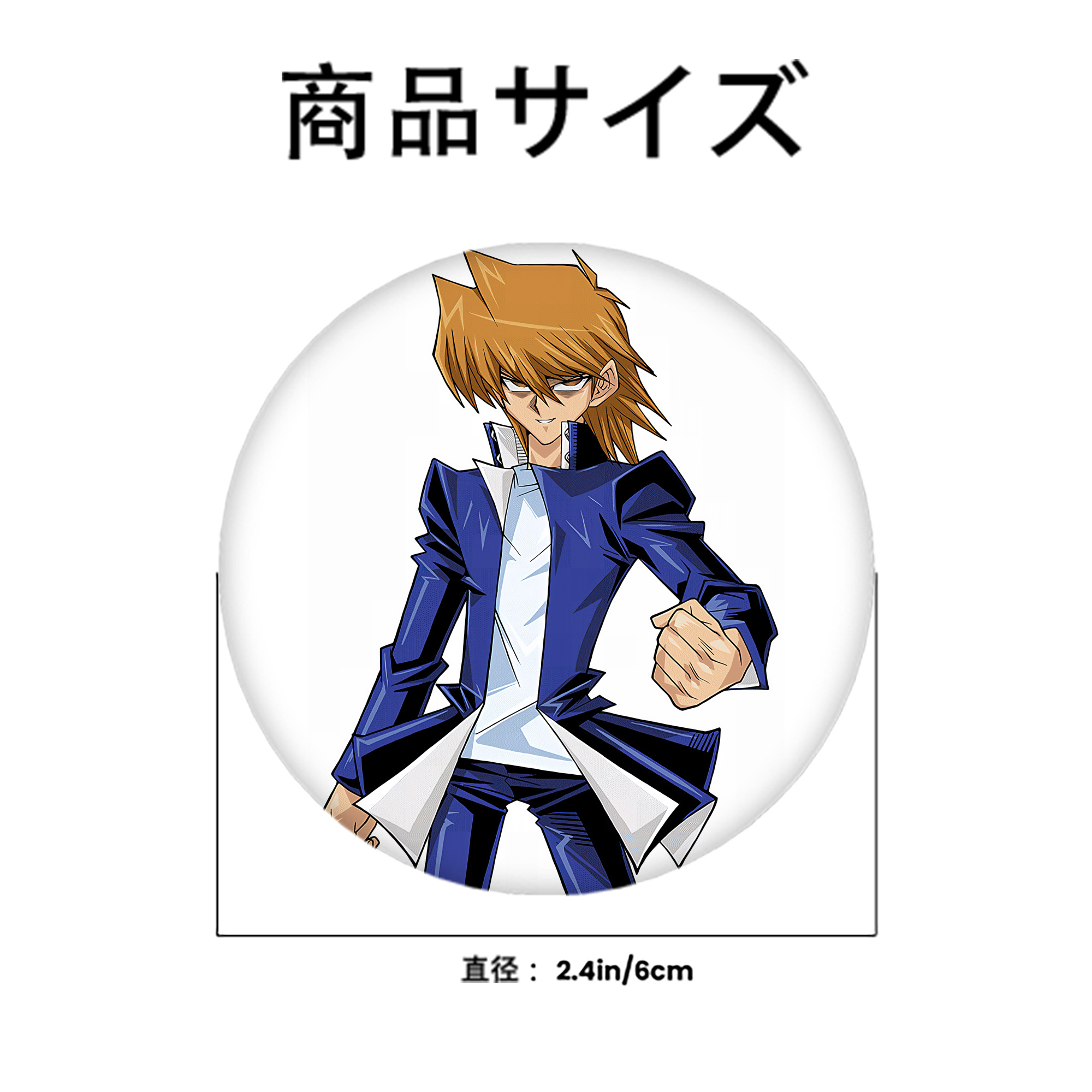 遊☆戯☆王 Yu-Gi-Oh! 6cm 缶バッジ 複数セット