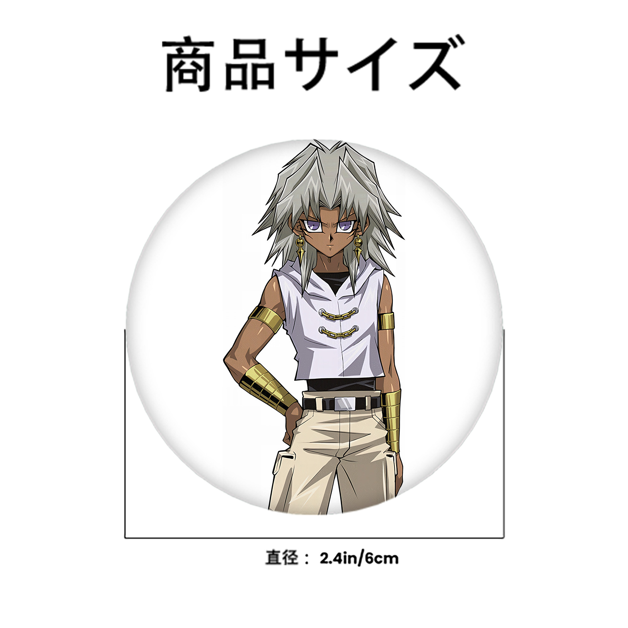 遊☆戯☆王 Yu-Gi-Oh! 6cm 缶バッジ 複数セット