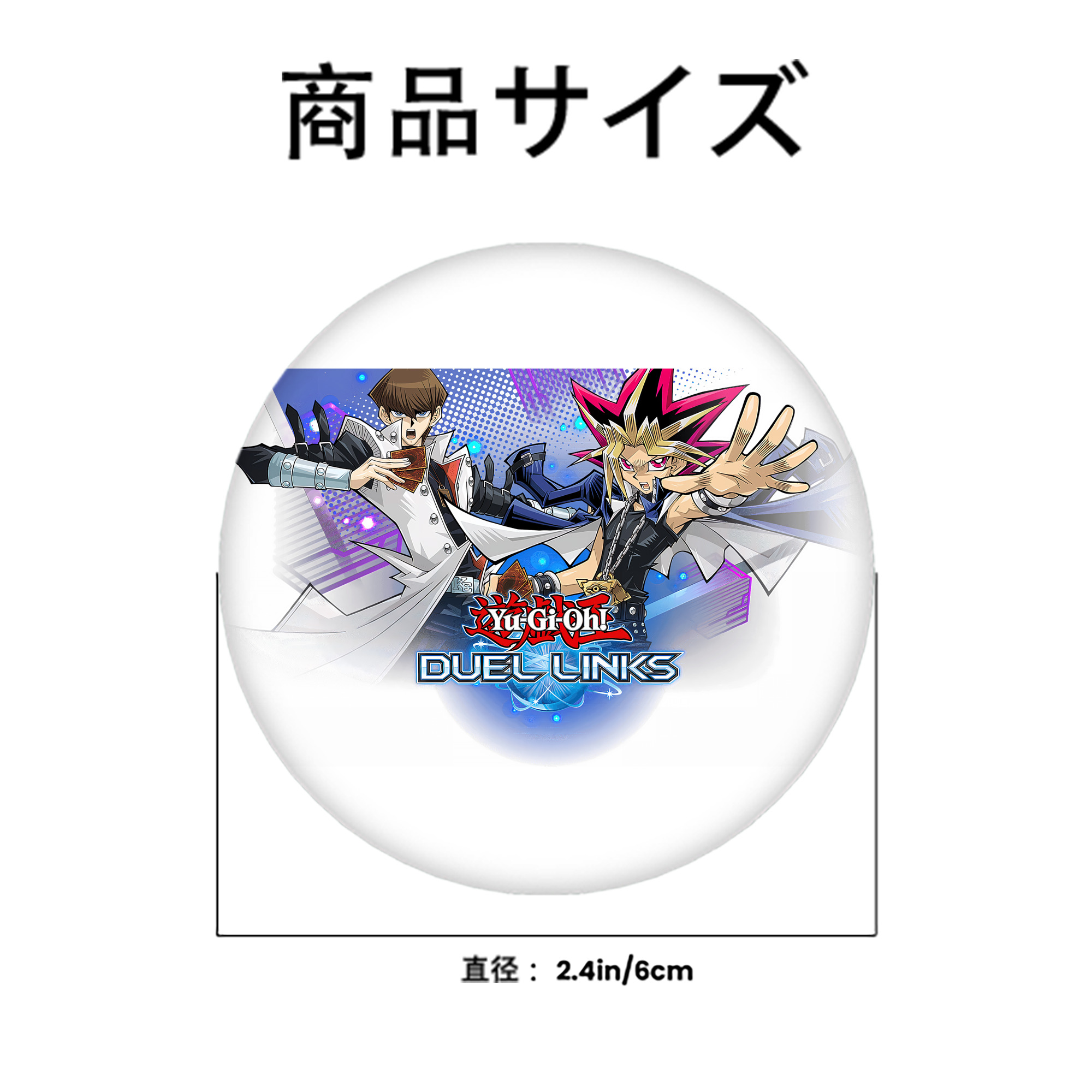 遊☆戯☆王 Yu-Gi-Oh! 6cm 缶バッジ 複数セット