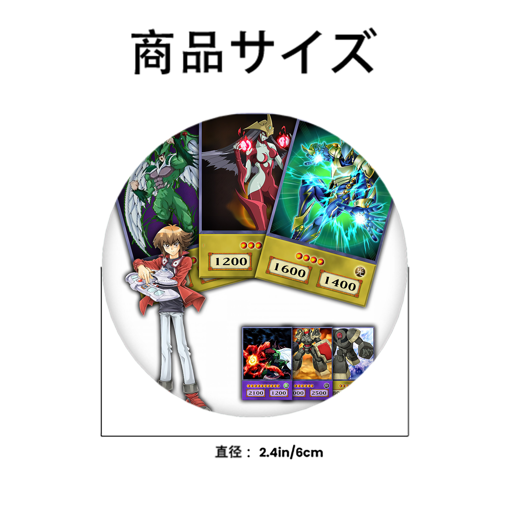 遊☆戯☆王 Yu-Gi-Oh! 6cm 缶バッジ 複数セット