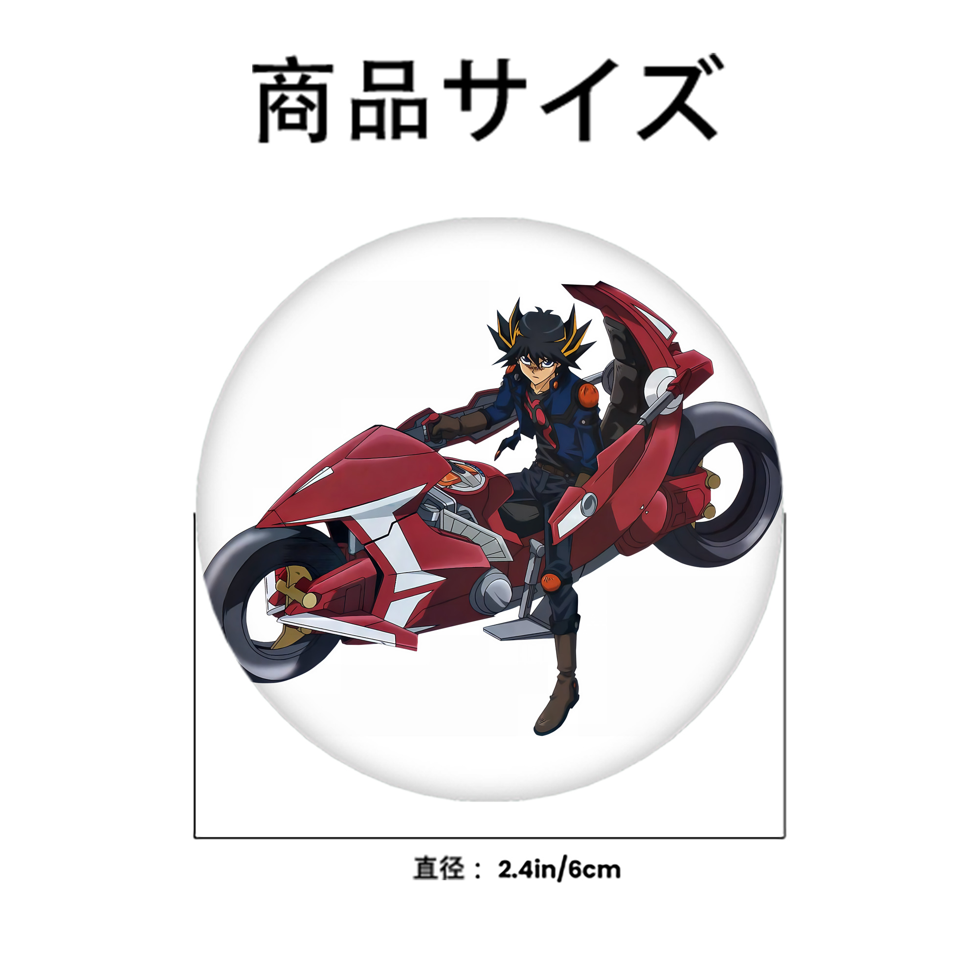 遊☆戯☆王 Yu-Gi-Oh! 6cm 缶バッジ 複数セット