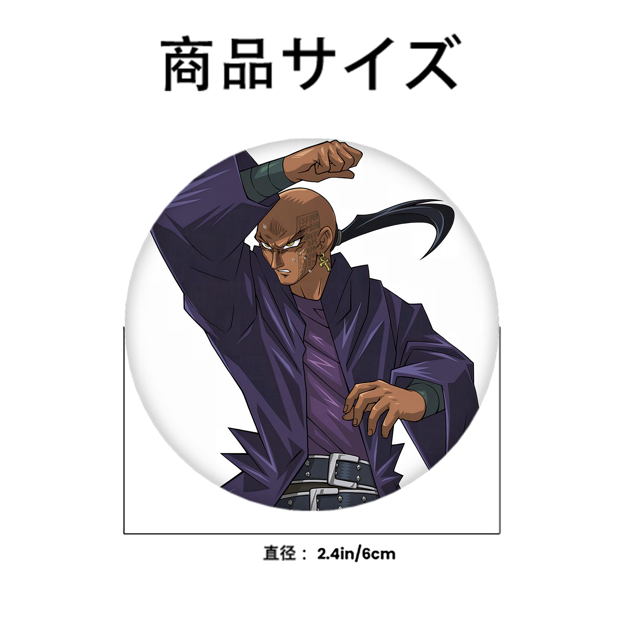 遊☆戯☆王 Yu-Gi-Oh! 6cm 缶バッジ 複数セット