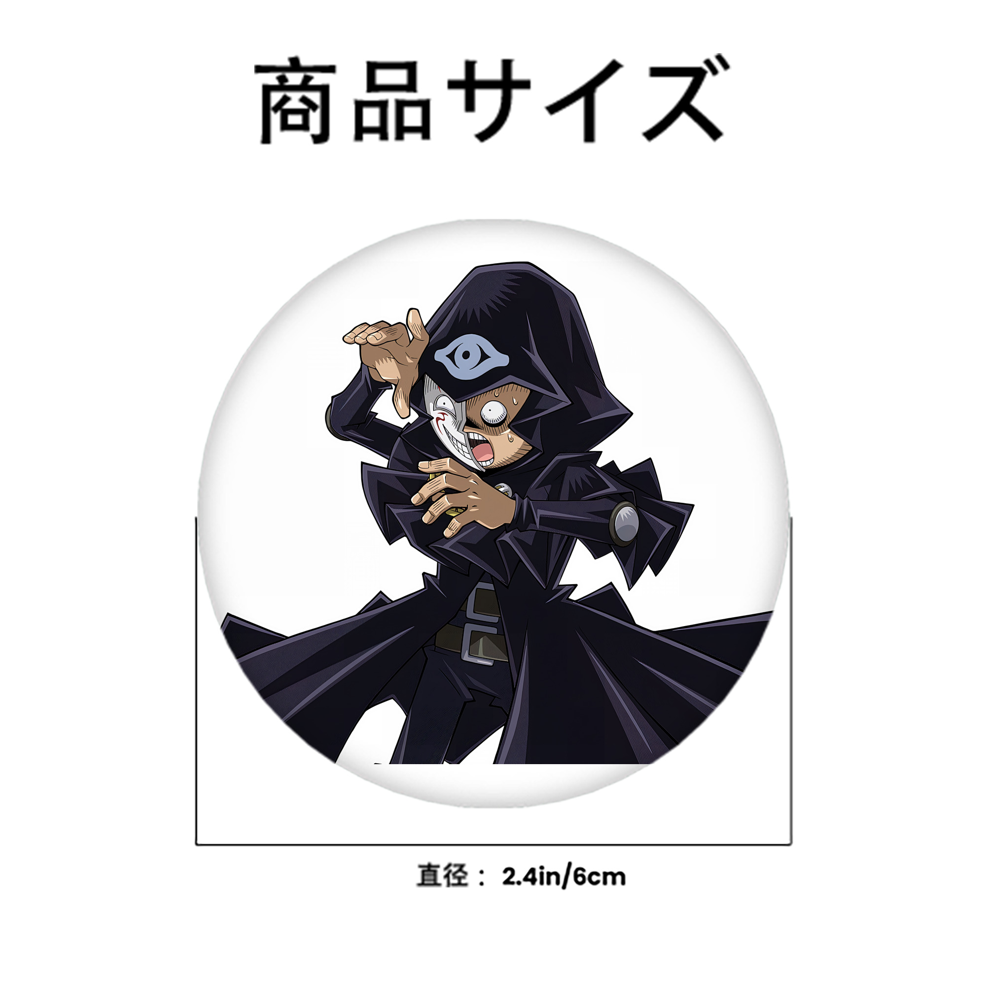 遊☆戯☆王 Yu-Gi-Oh! 6cm 缶バッジ 複数セット