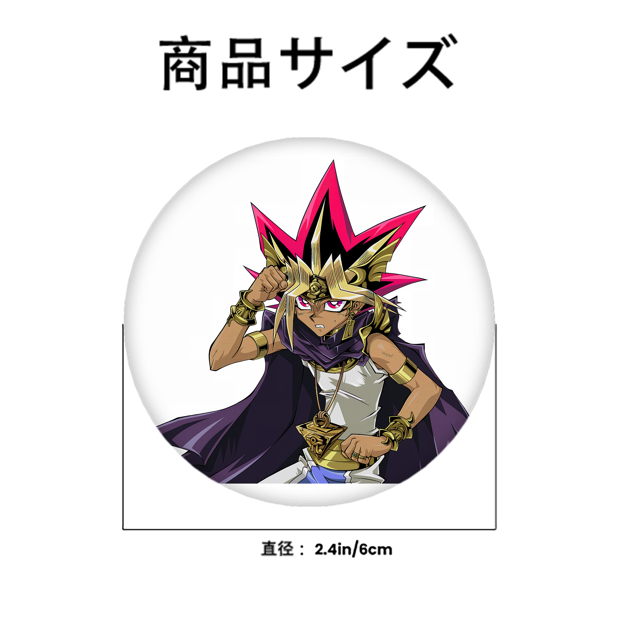 遊☆戯☆王 Yu-Gi-Oh! 6cm 缶バッジ 複数セット