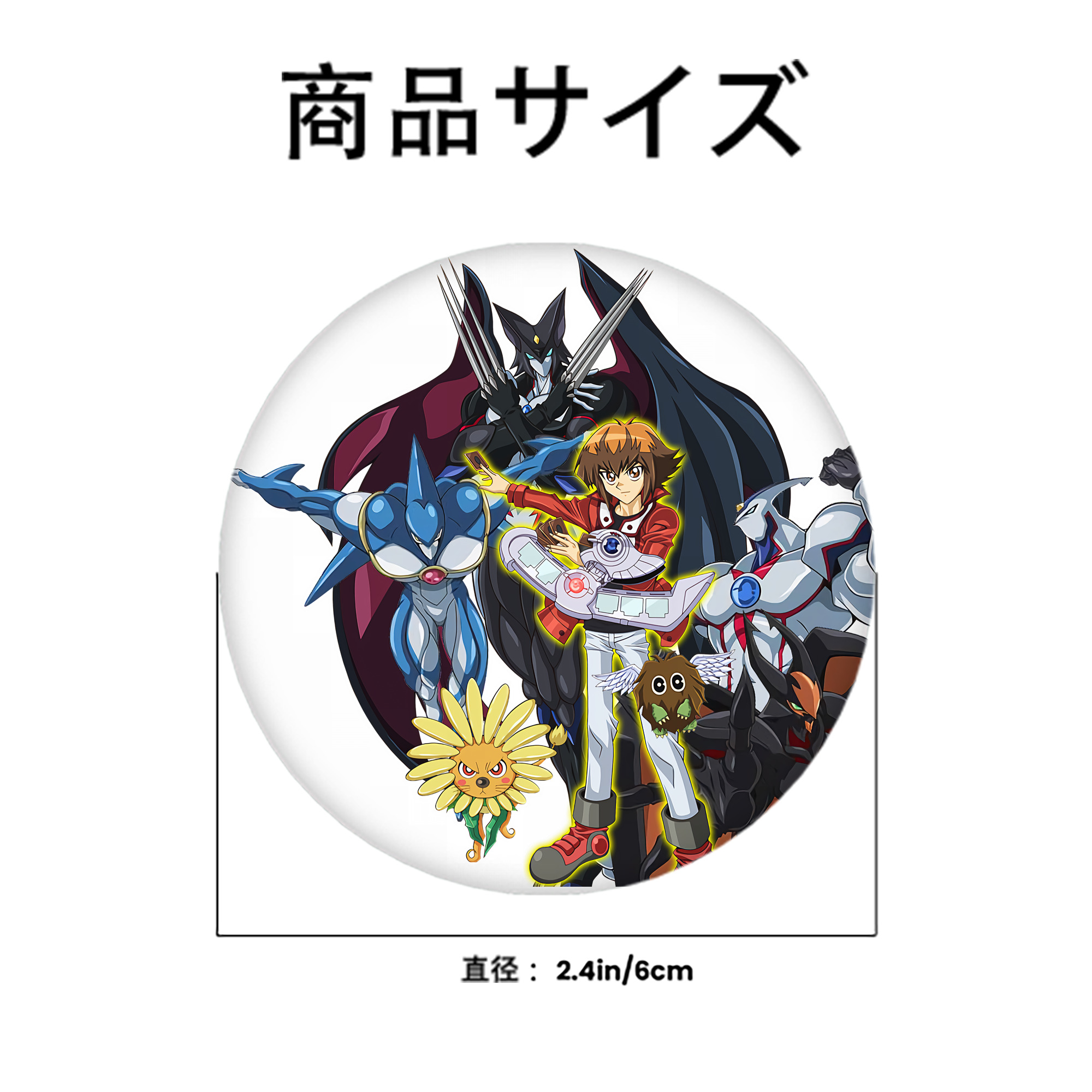 遊☆戯☆王 Yu-Gi-Oh! 6cm 缶バッジ 複数セット