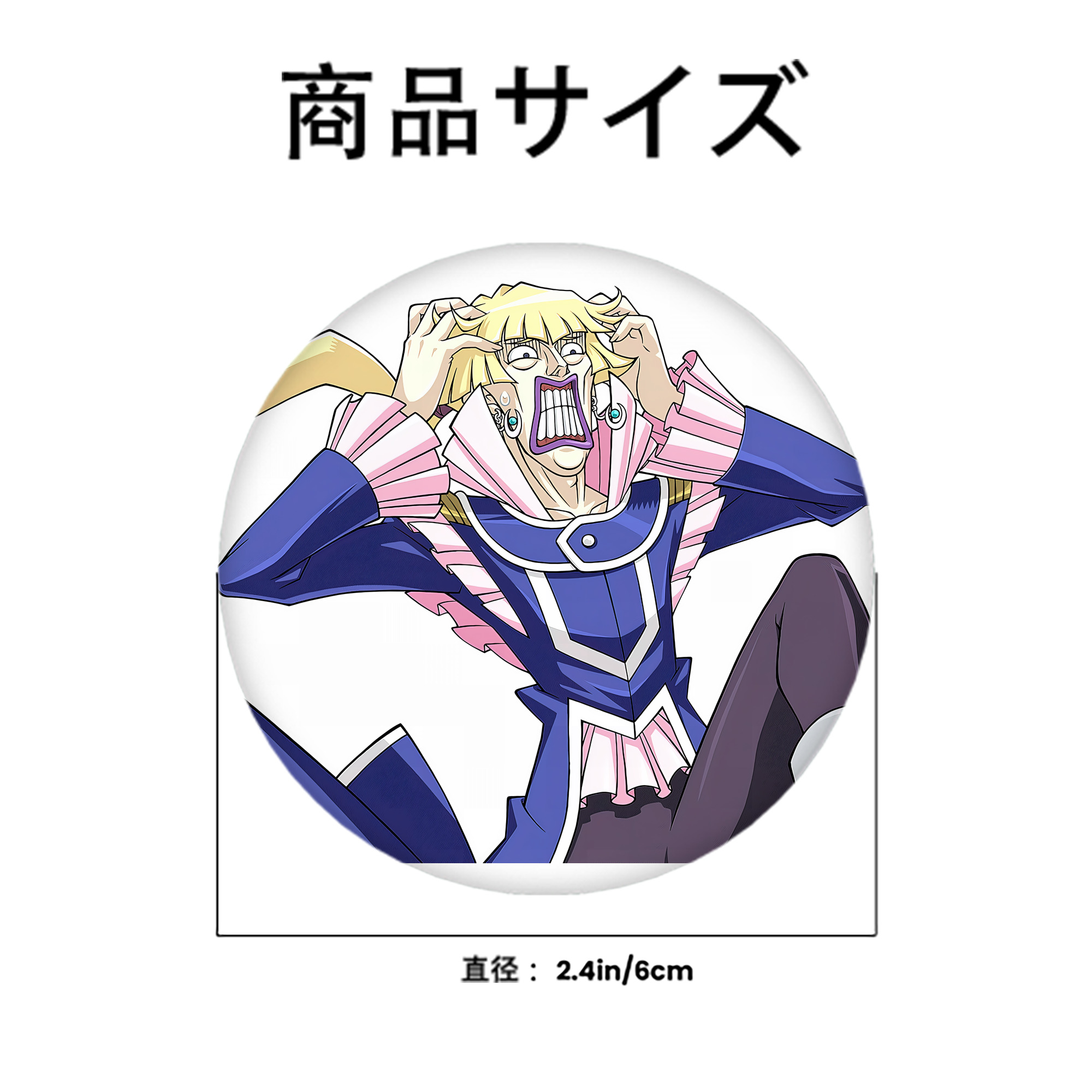 遊☆戯☆王 Yu-Gi-Oh! 6cm 缶バッジ 複数セット