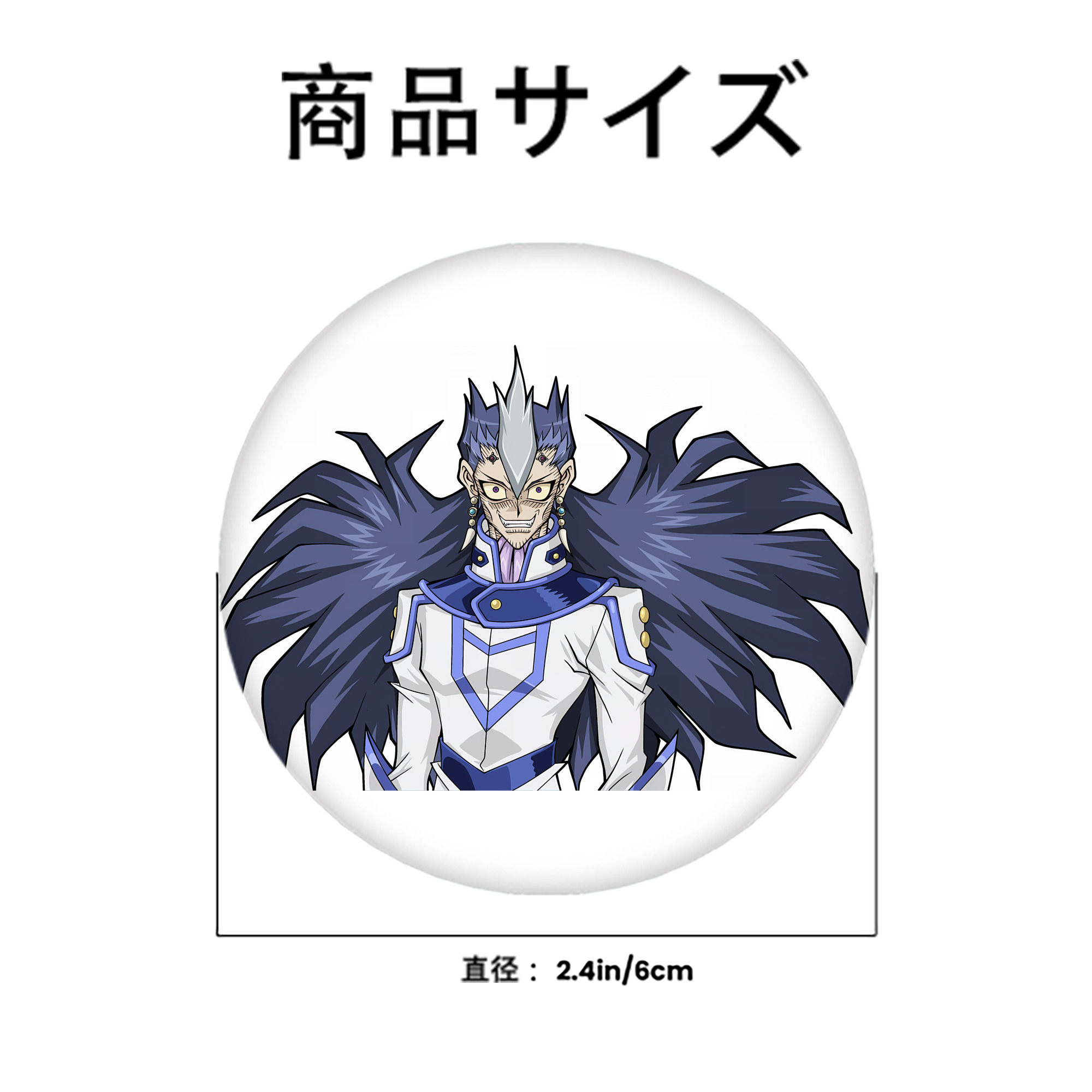 遊☆戯☆王 Yu-Gi-Oh! 6cm 缶バッジ 複数セット