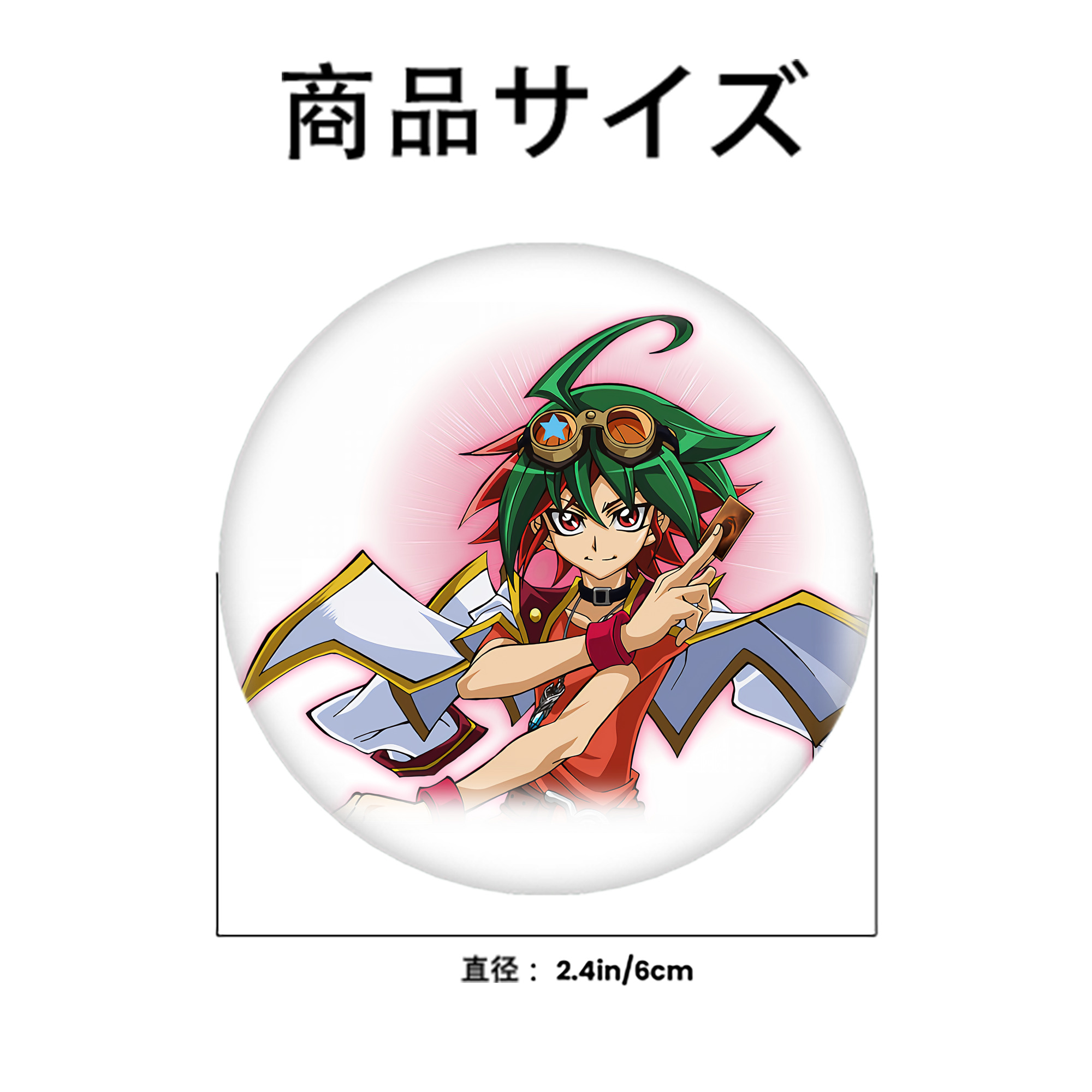 遊☆戯☆王 Yu-Gi-Oh! 6cm 缶バッジ 複数セット