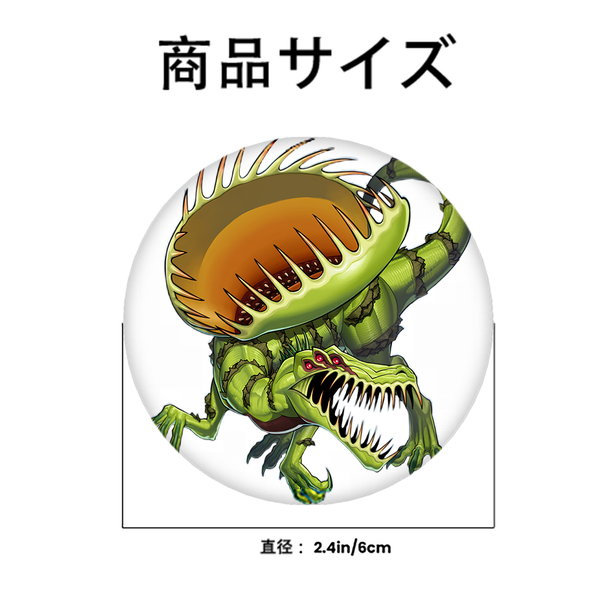 遊☆戯☆王 Yu-Gi-Oh! 6cm 缶バッジ 複数セット
