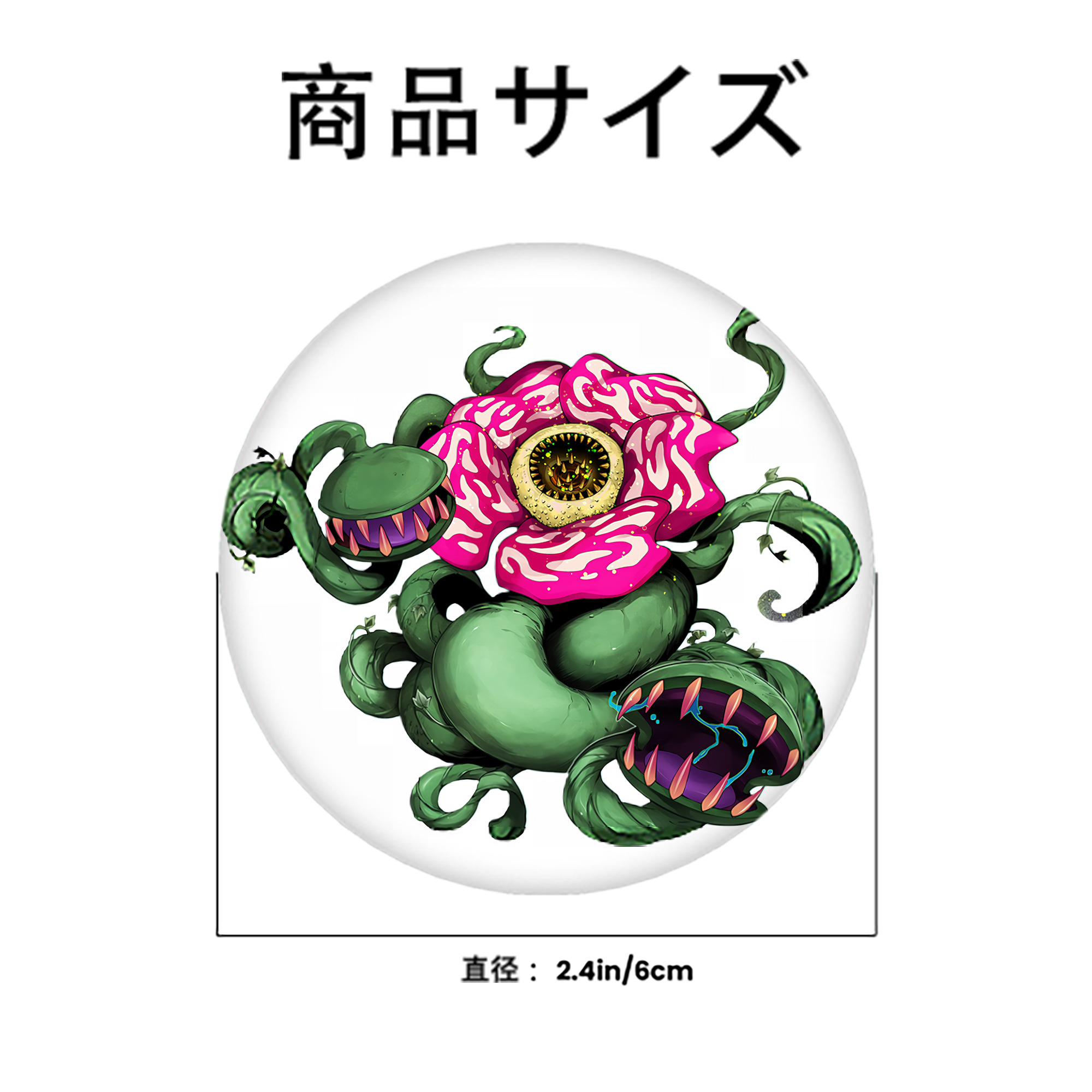 遊☆戯☆王 Yu-Gi-Oh! 6cm 缶バッジ 複数セット