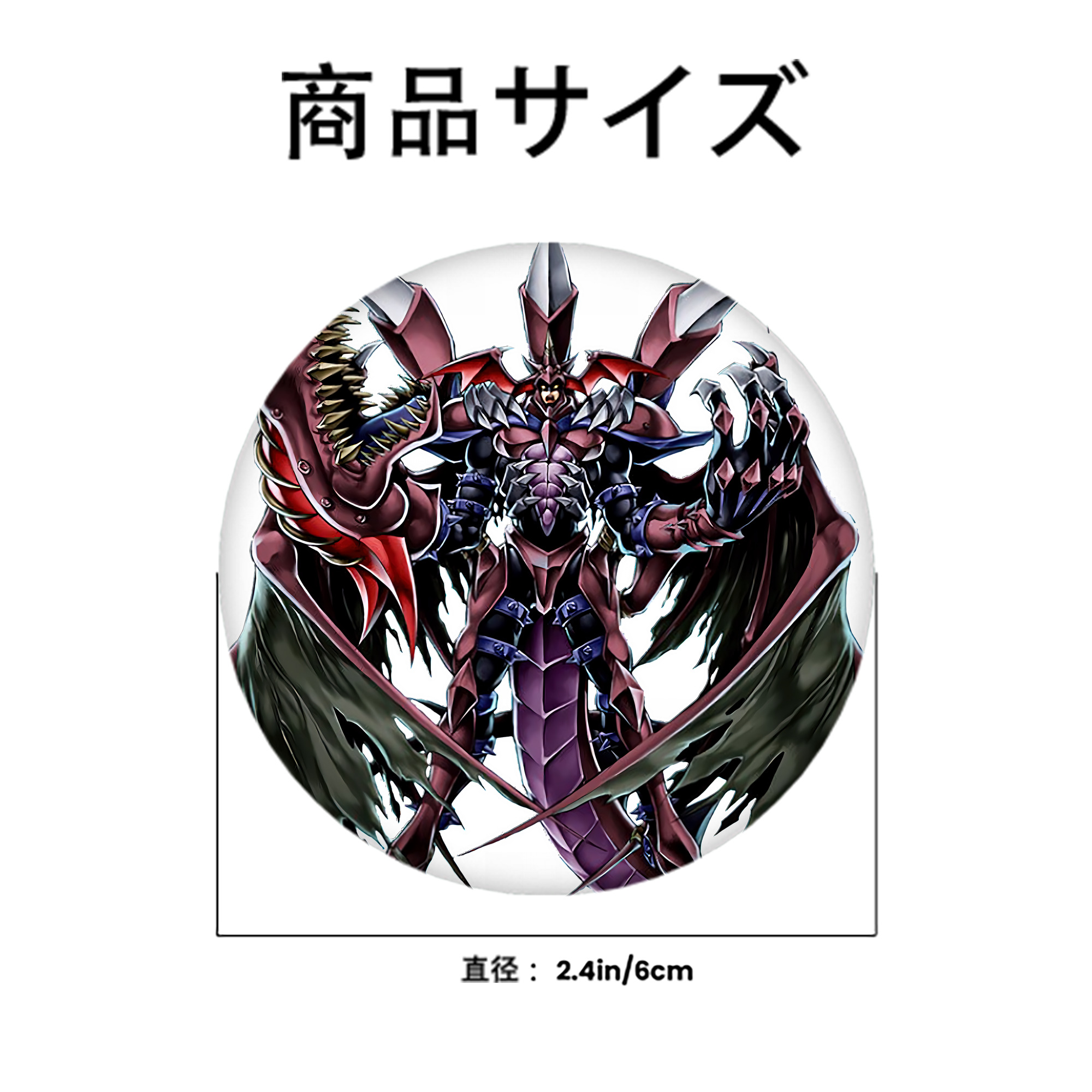 遊☆戯☆王 Yu-Gi-Oh! 6cm 缶バッジ 複数セット