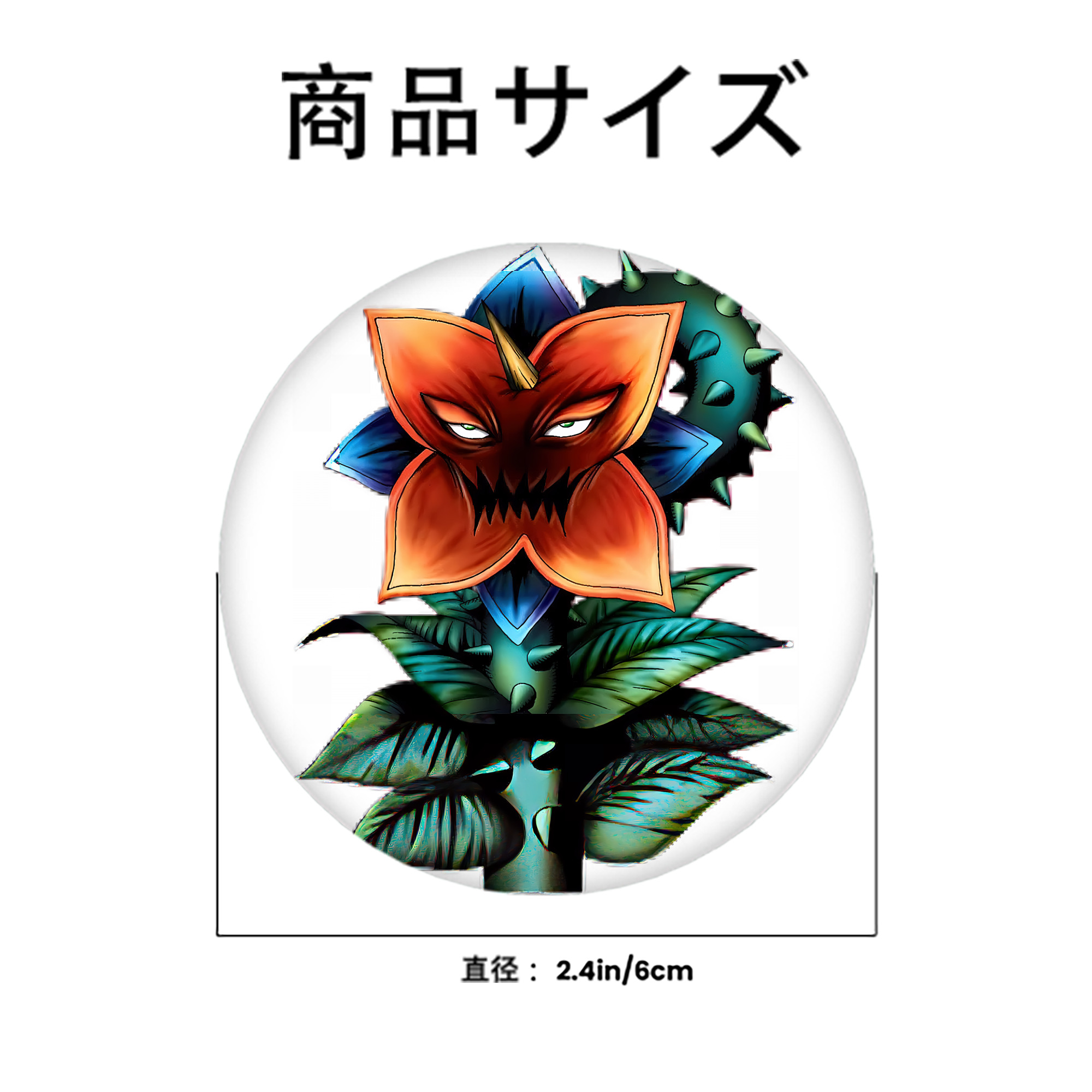 遊☆戯☆王 Yu-Gi-Oh! 6cm 缶バッジ 複数セット