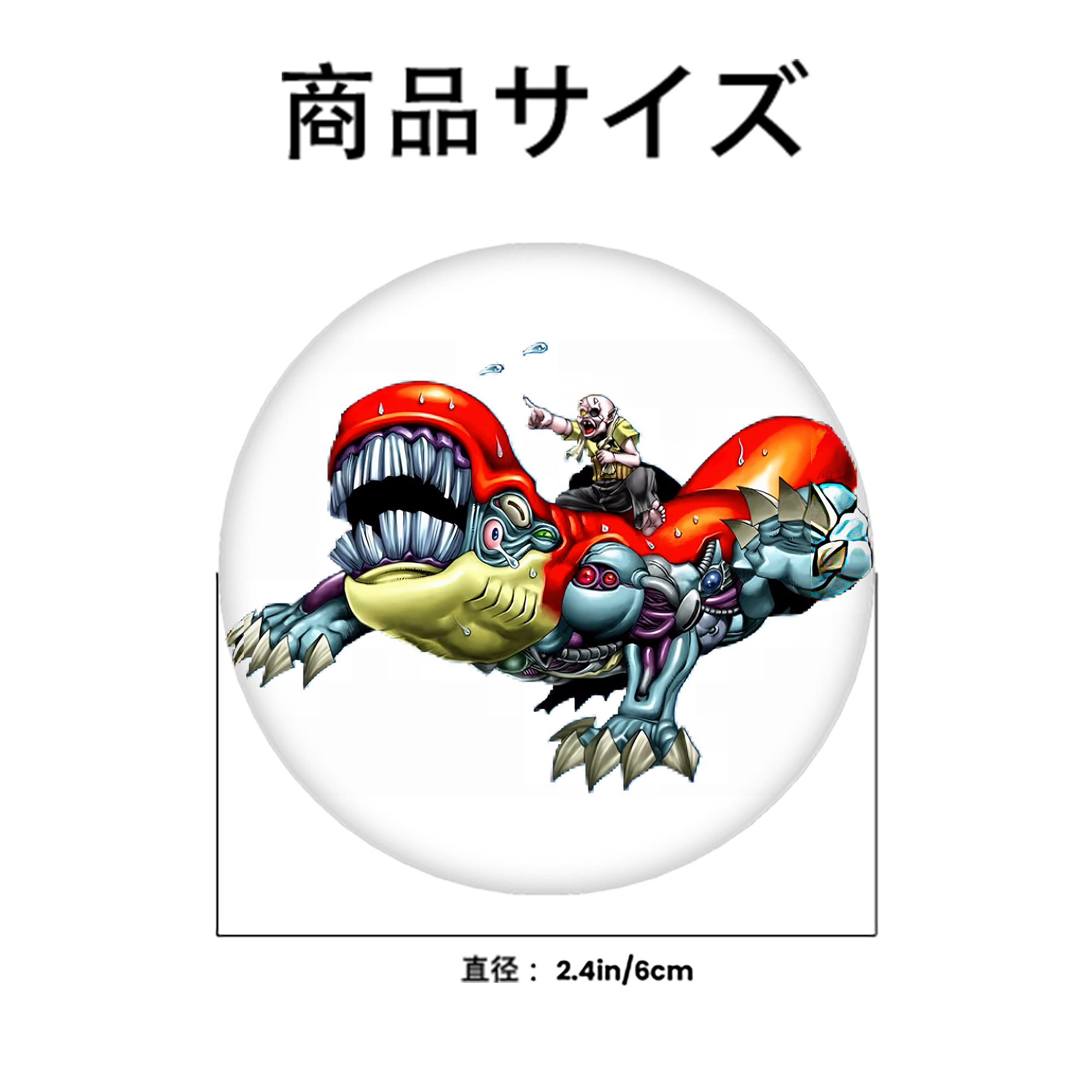 遊☆戯☆王 Yu-Gi-Oh! 6cm 缶バッジ 複数セット