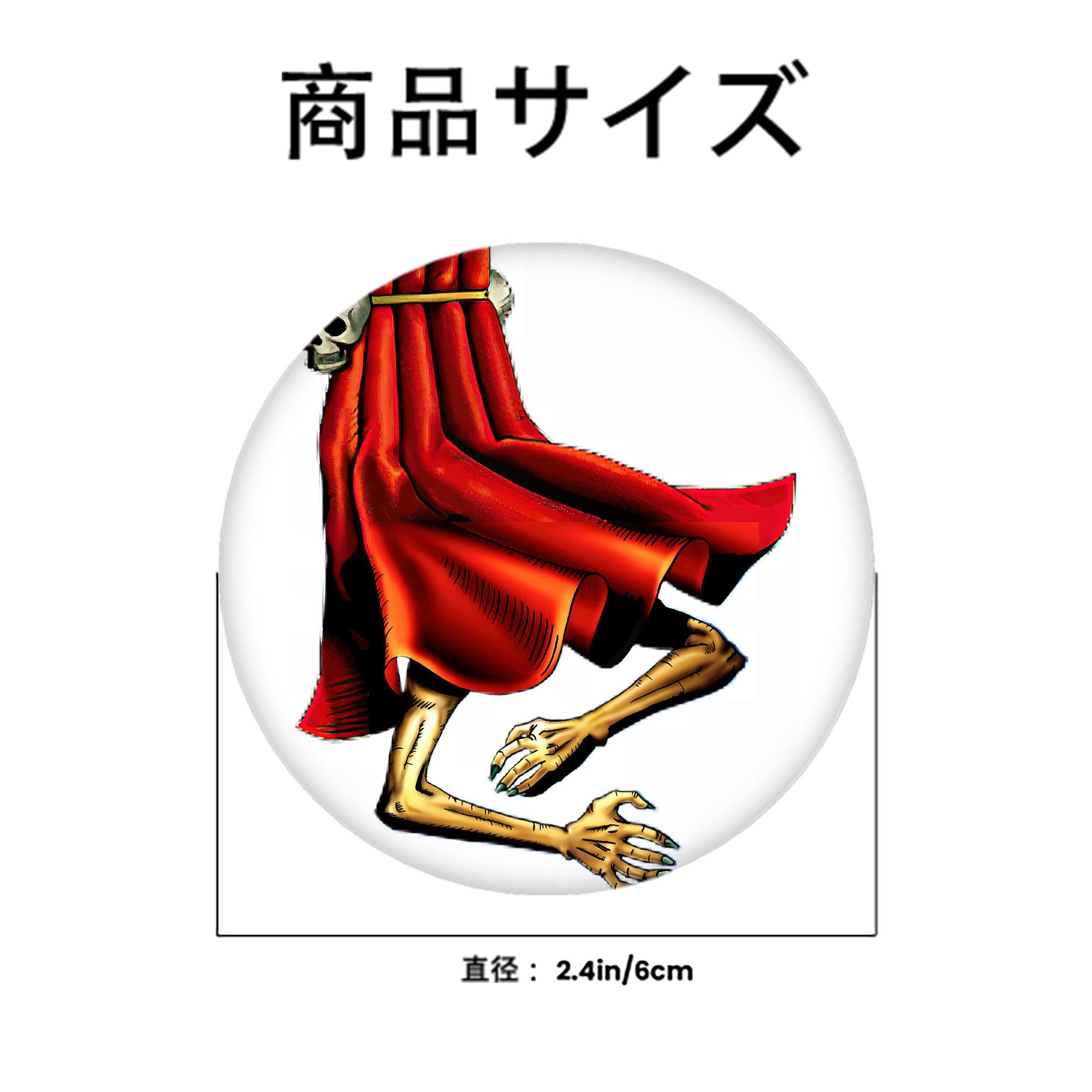 遊☆戯☆王 Yu-Gi-Oh! 6cm 缶バッジ 複数セット