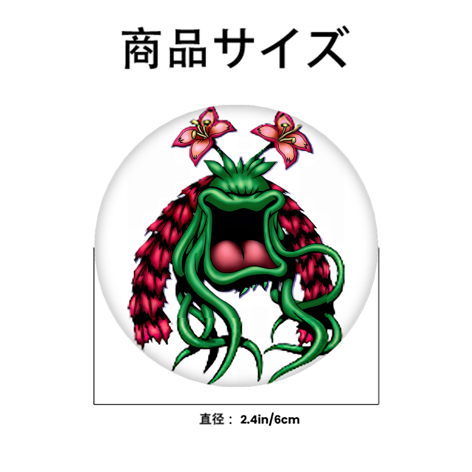 遊☆戯☆王 Yu-Gi-Oh! 6cm 缶バッジ 複数セット