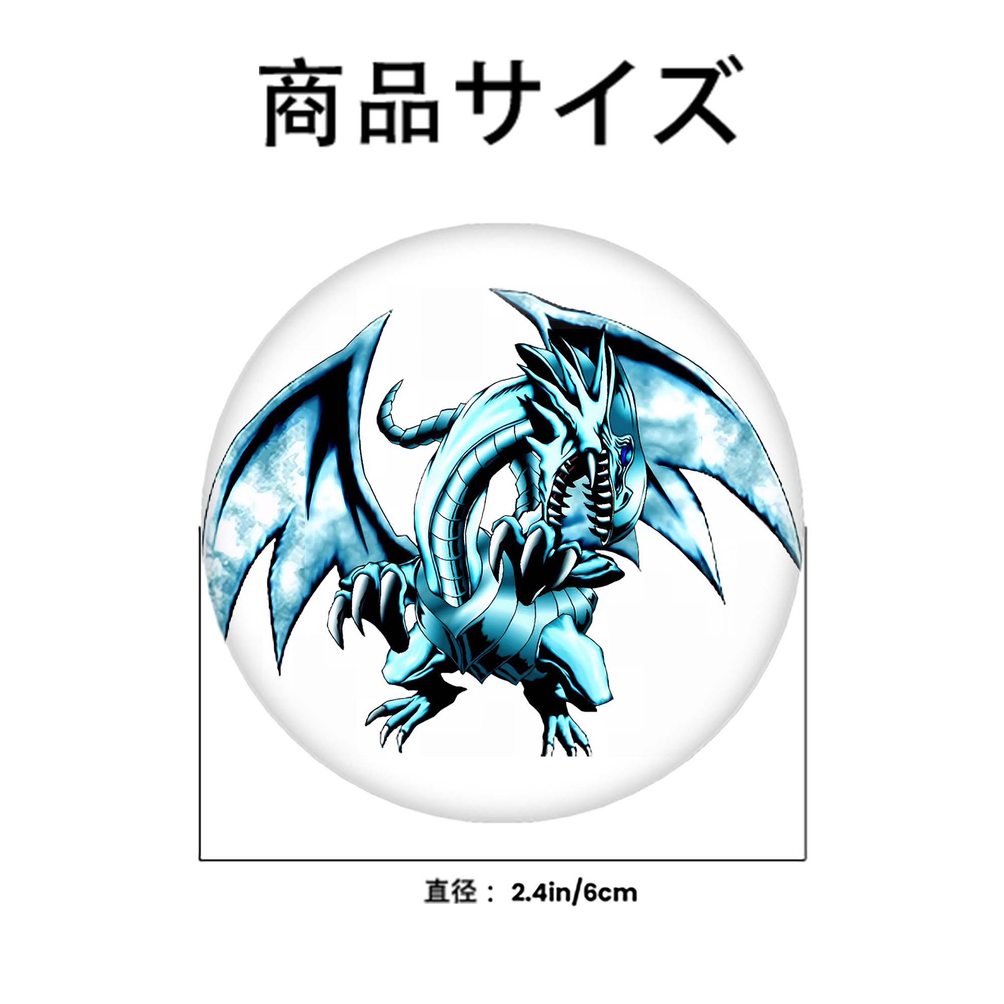 遊☆戯☆王 Yu-Gi-Oh! 6cm 缶バッジ 複数セット